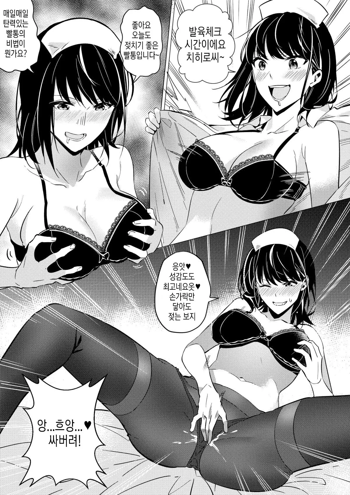웹툰 이미지 3