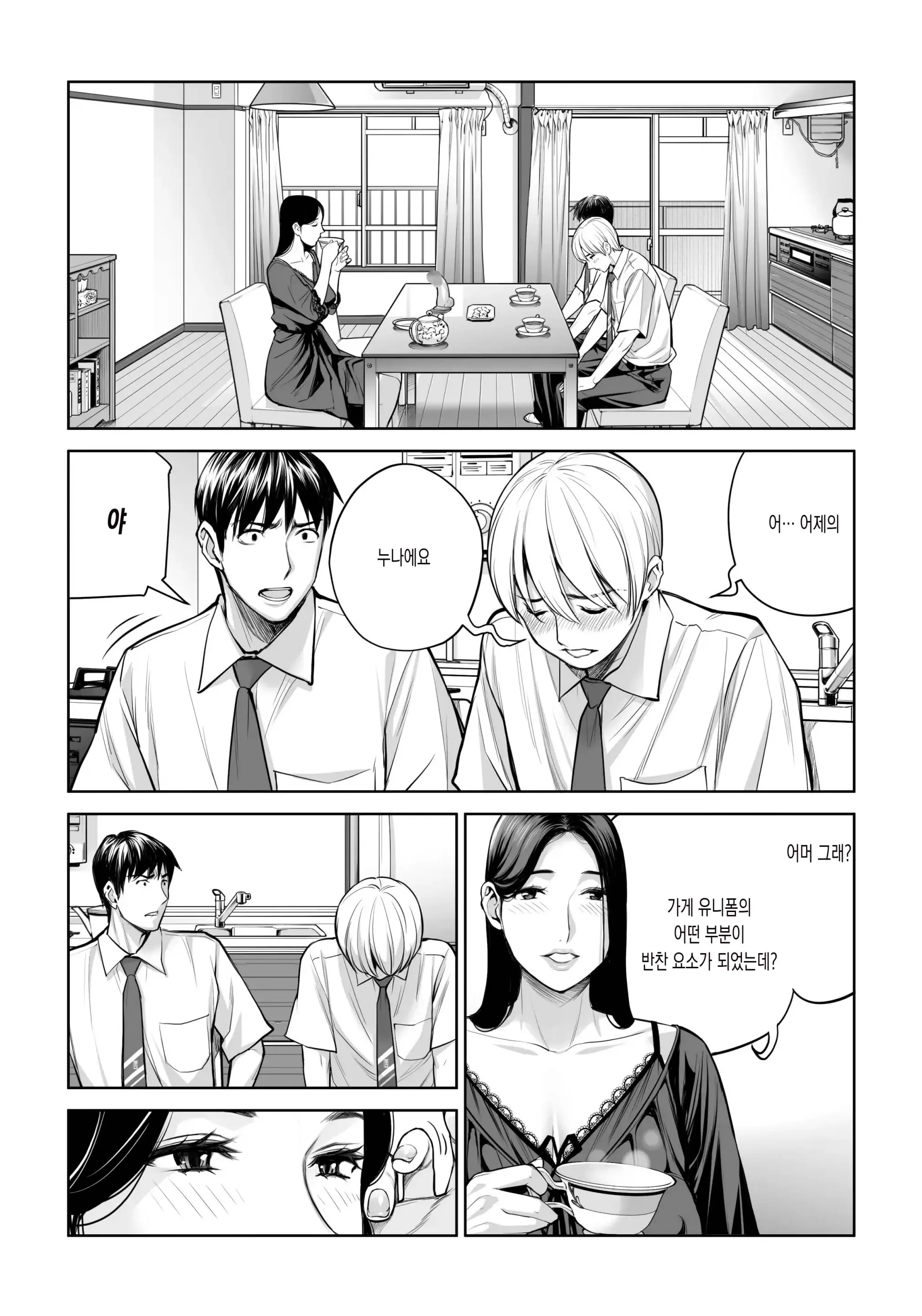 웹툰 이미지 27