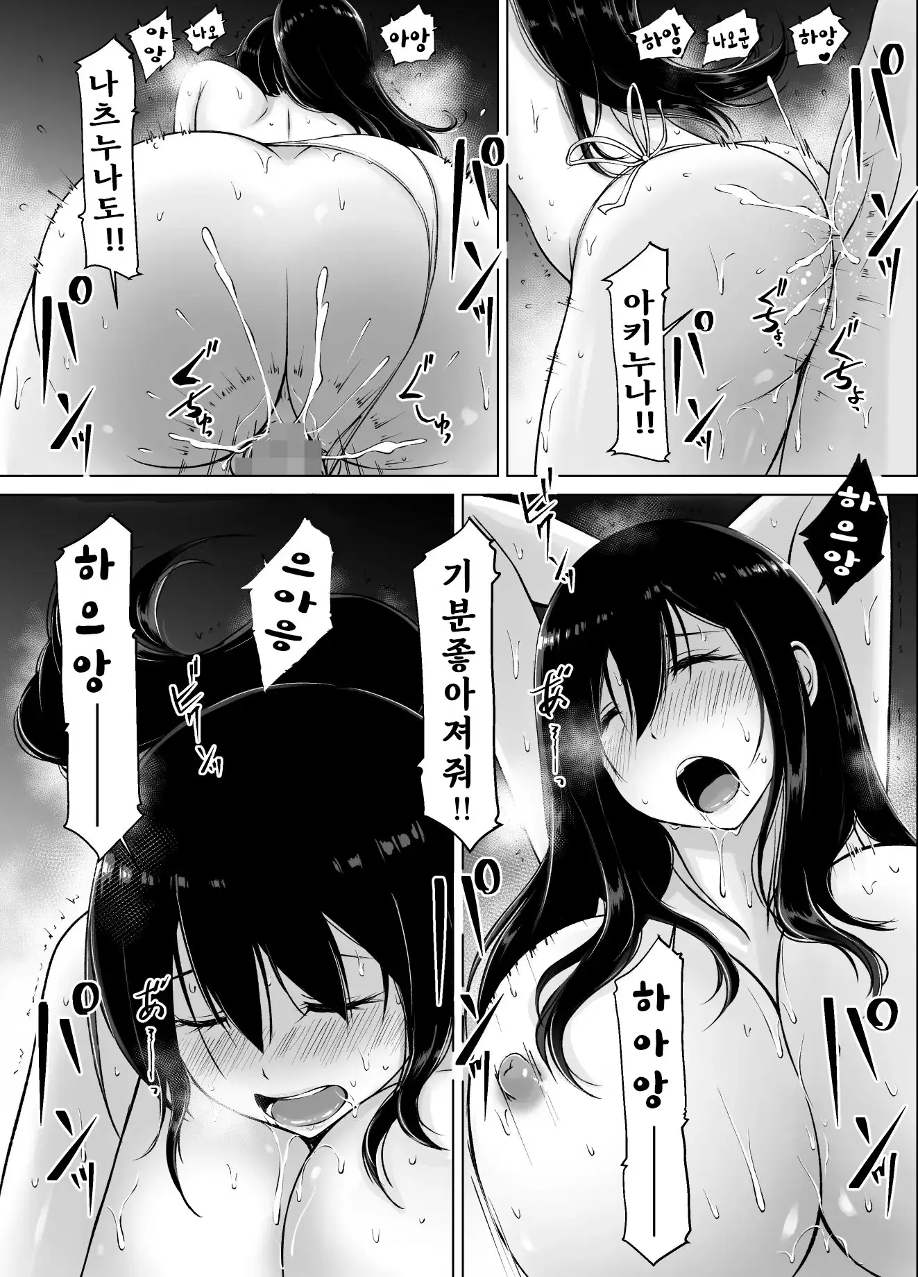 웹툰 이미지 56