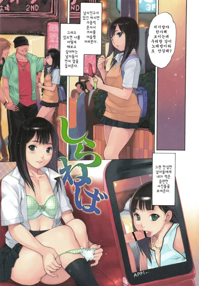 웹툰 이미지 2