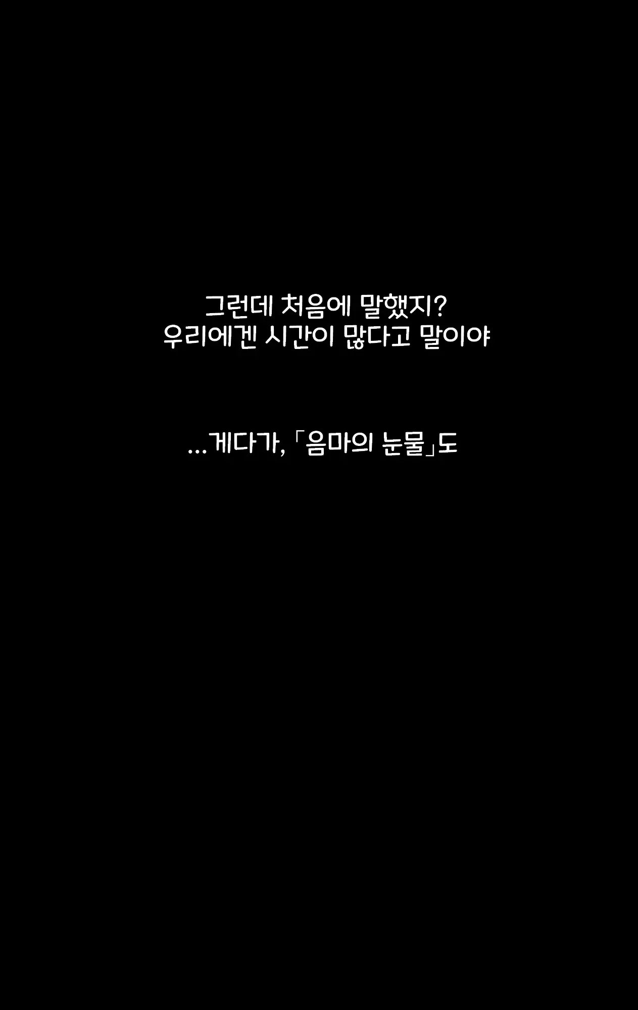 웹툰 이미지 64