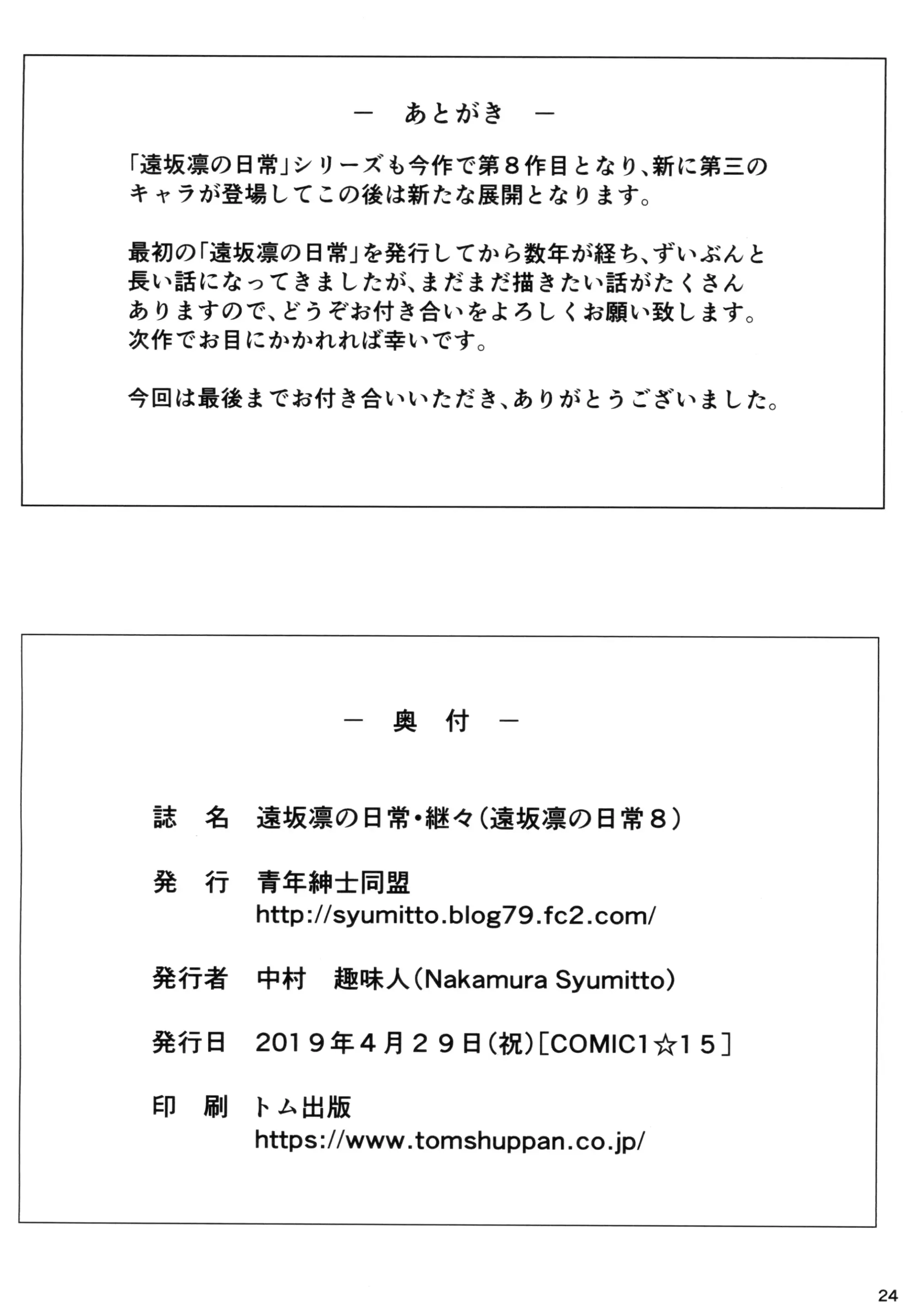 웹툰 이미지 24