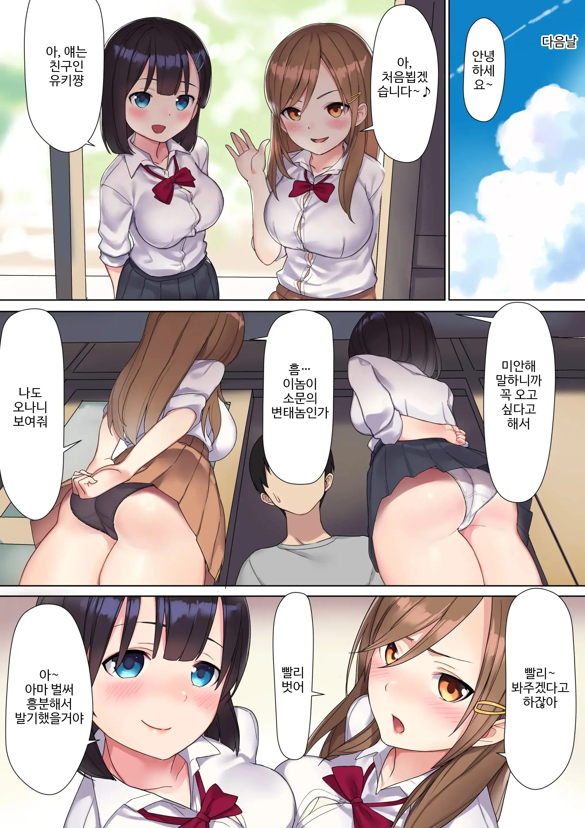 웹툰 이미지 24