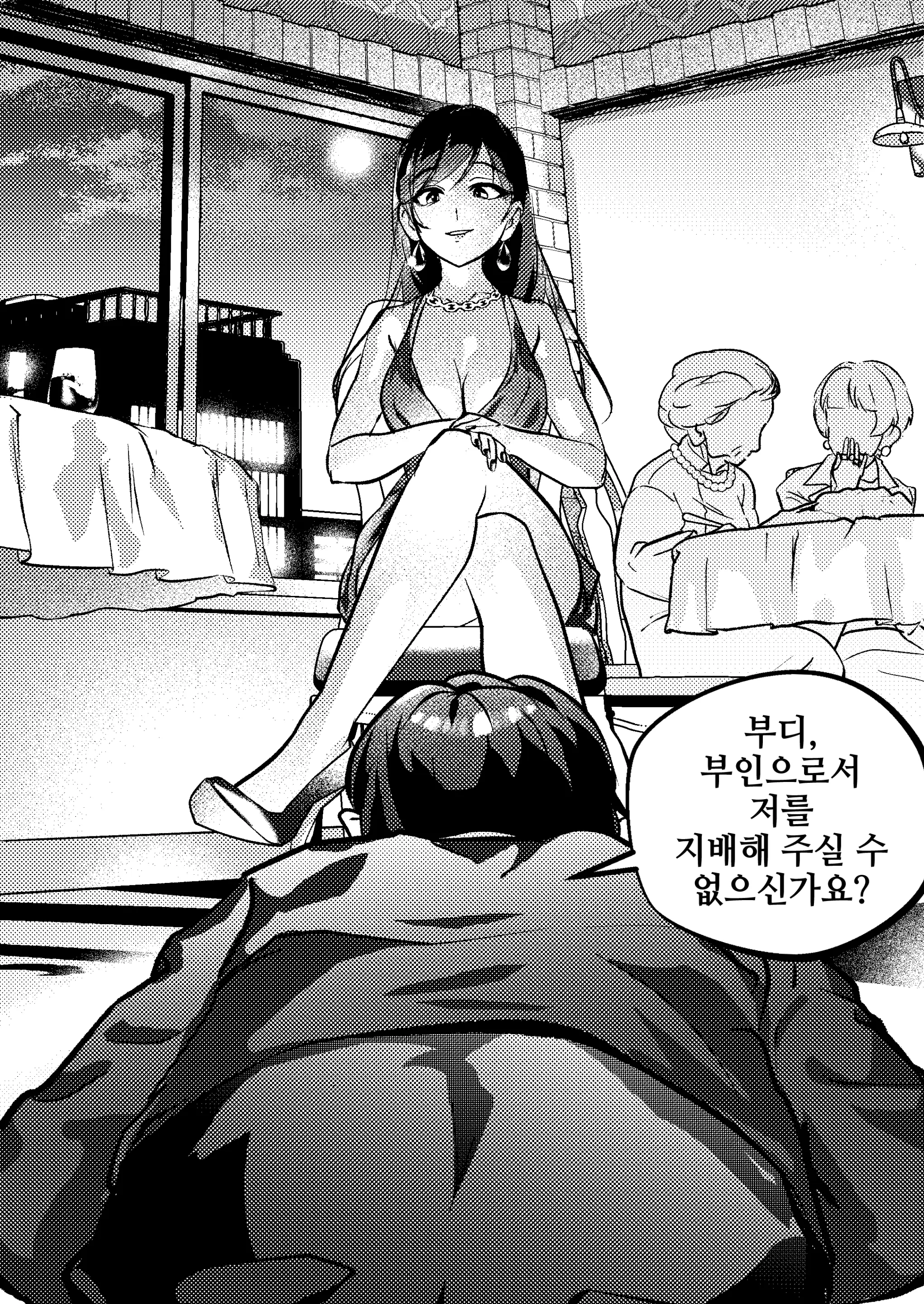 웹툰 이미지 5