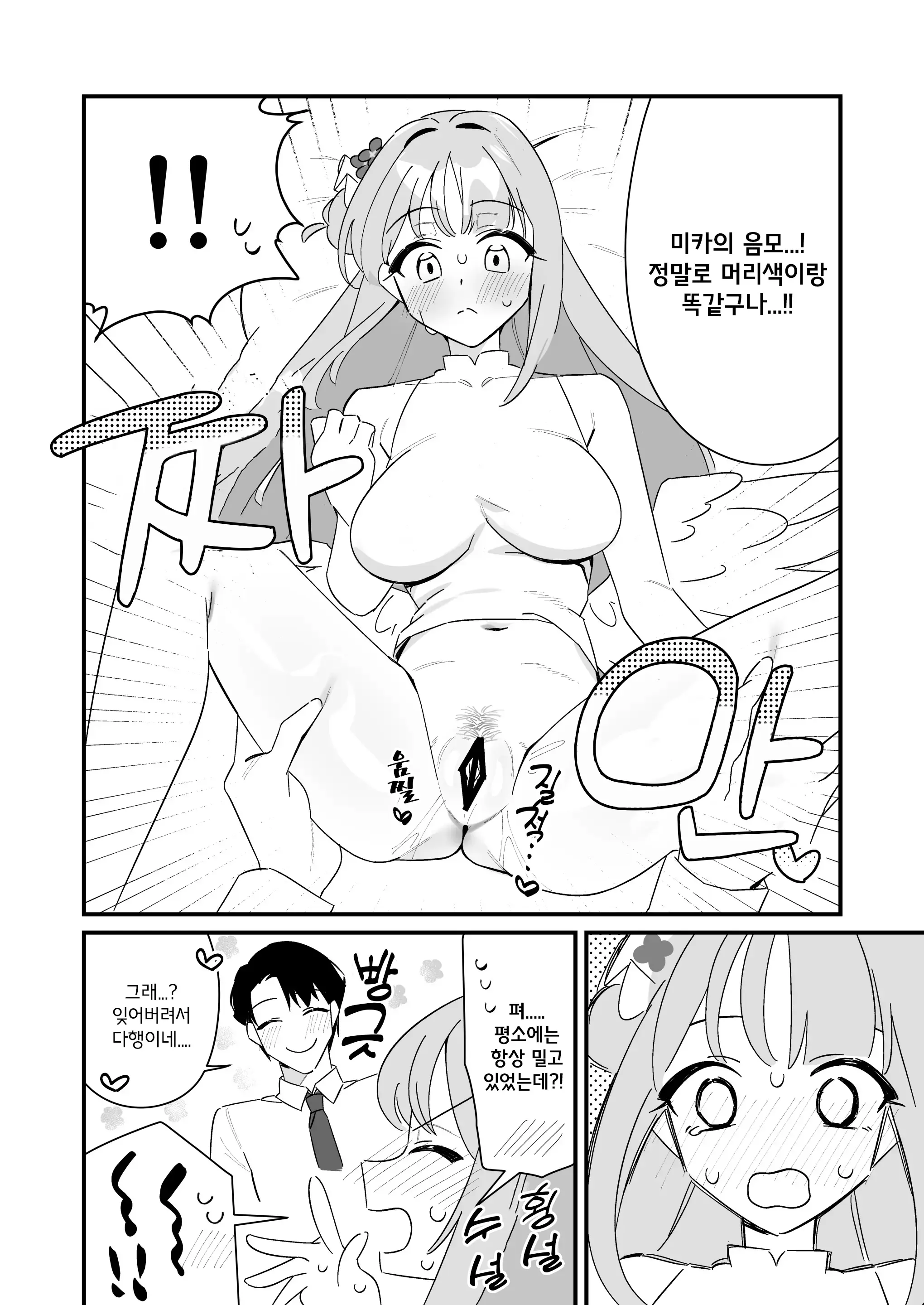 웹툰 이미지 19