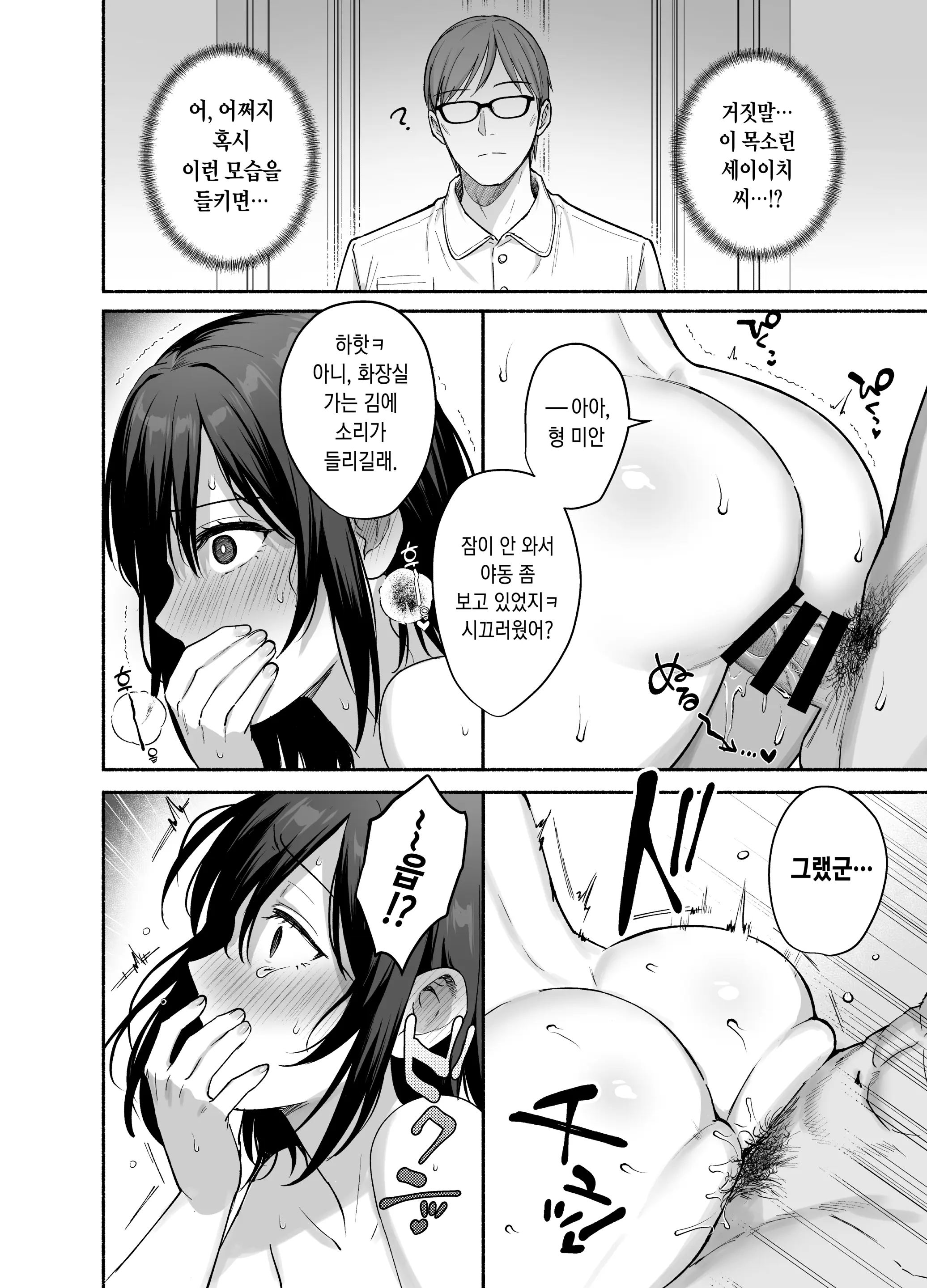 웹툰 이미지 34