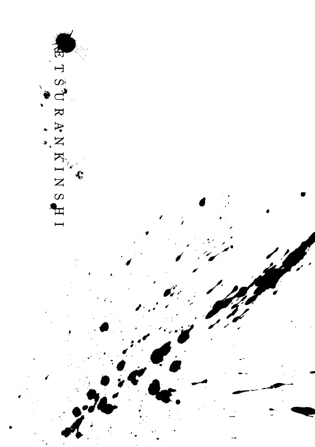 웹툰 이미지 89