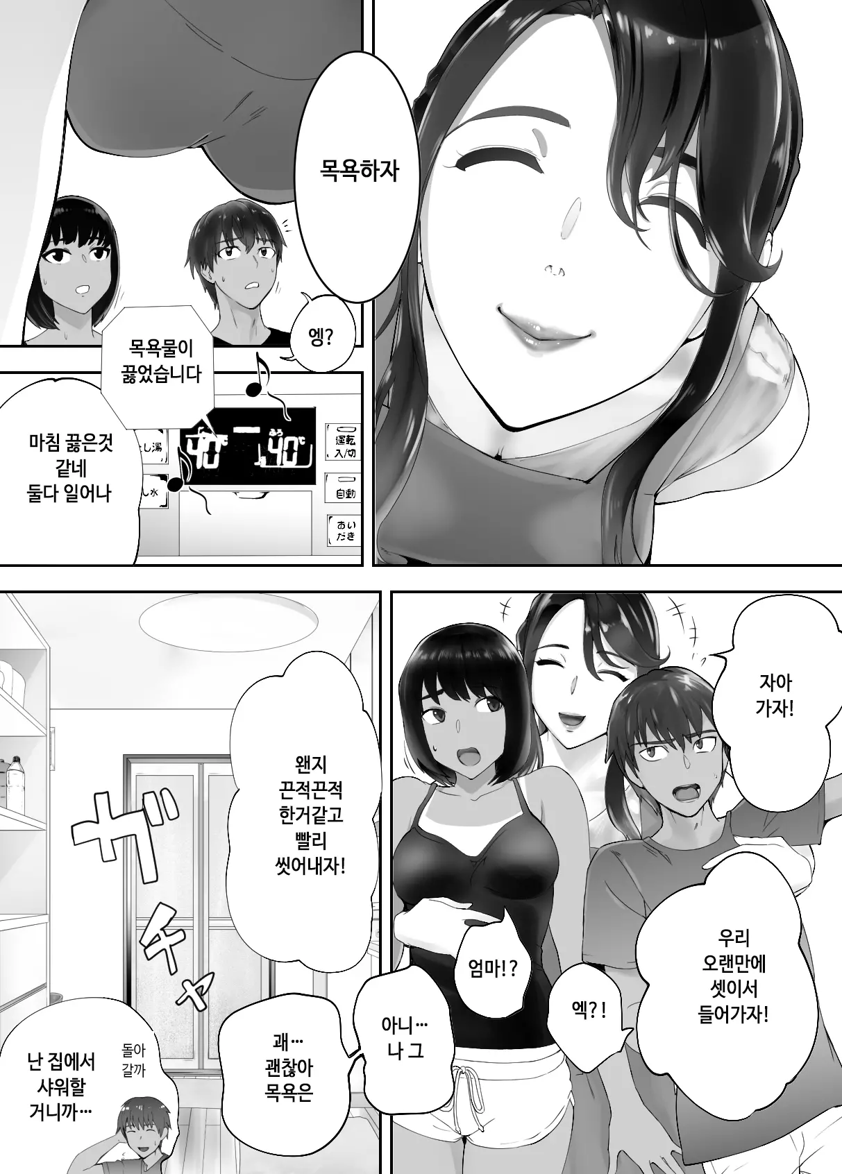 웹툰 이미지 53
