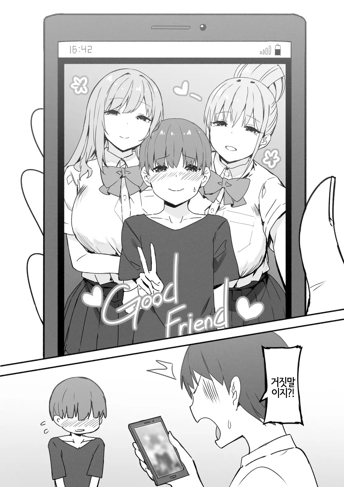 웹툰 이미지 51
