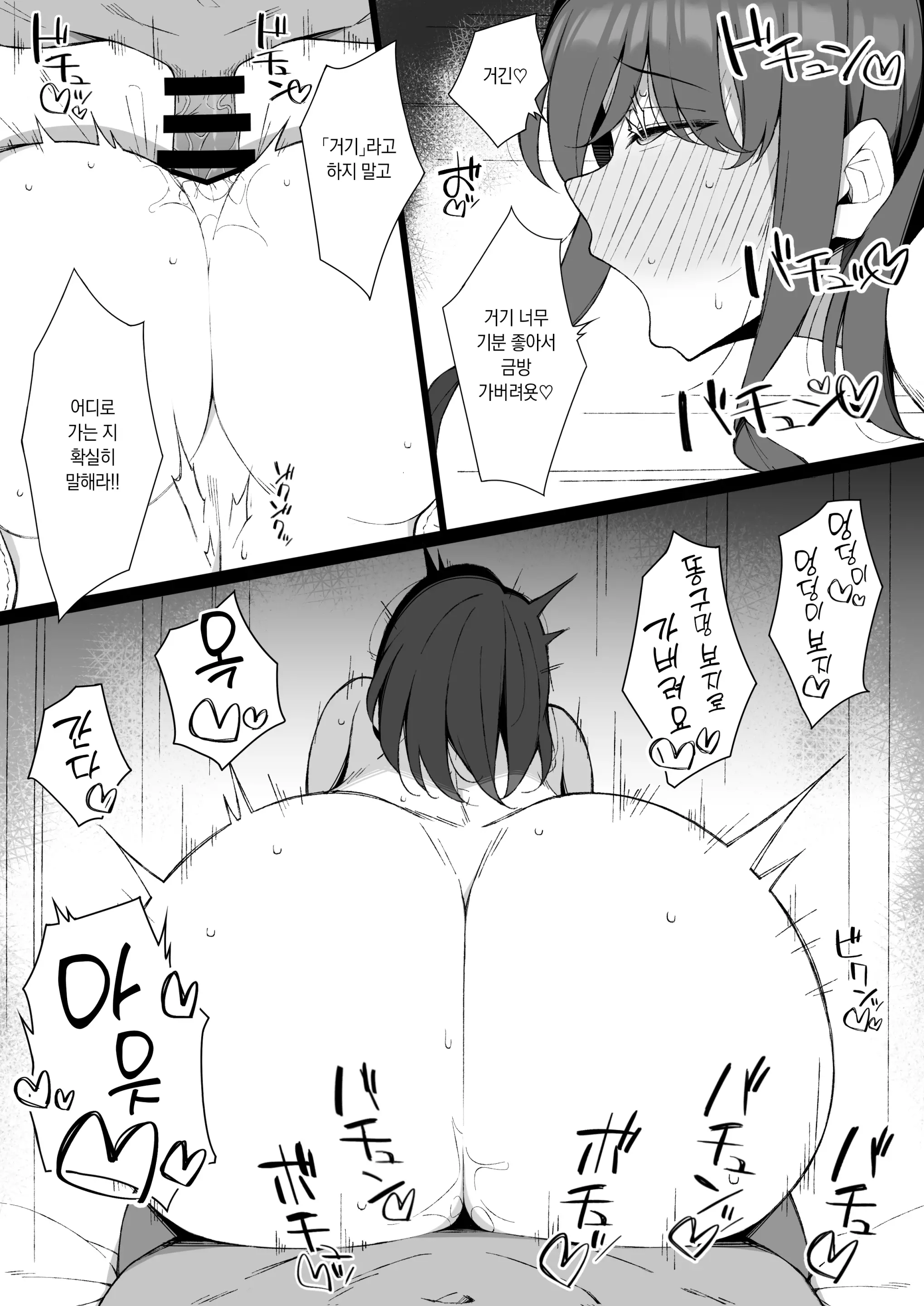 웹툰 이미지 41