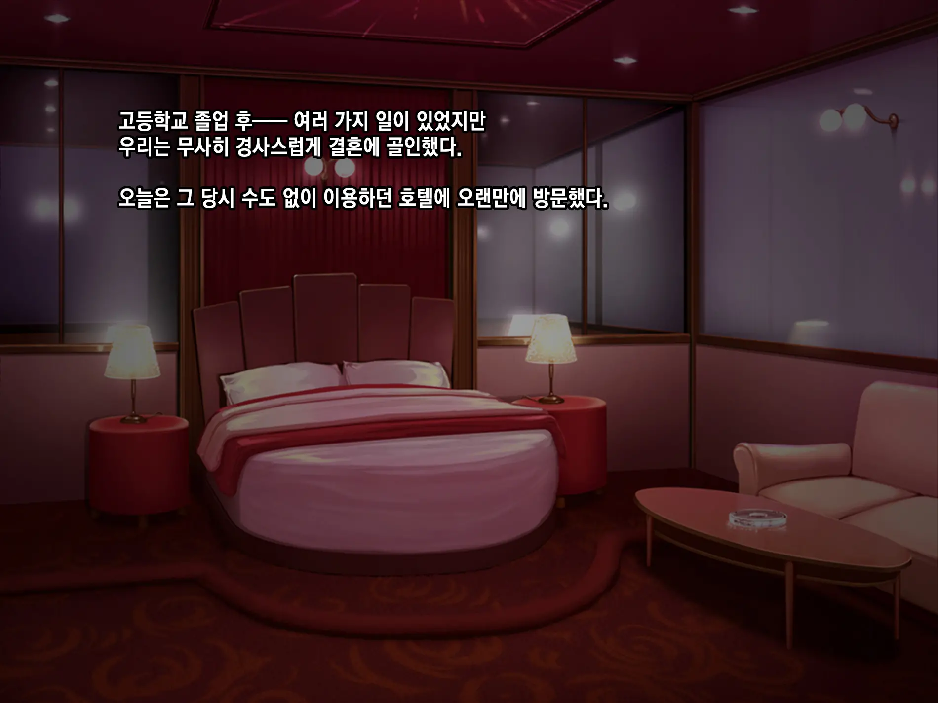 웹툰 이미지 402