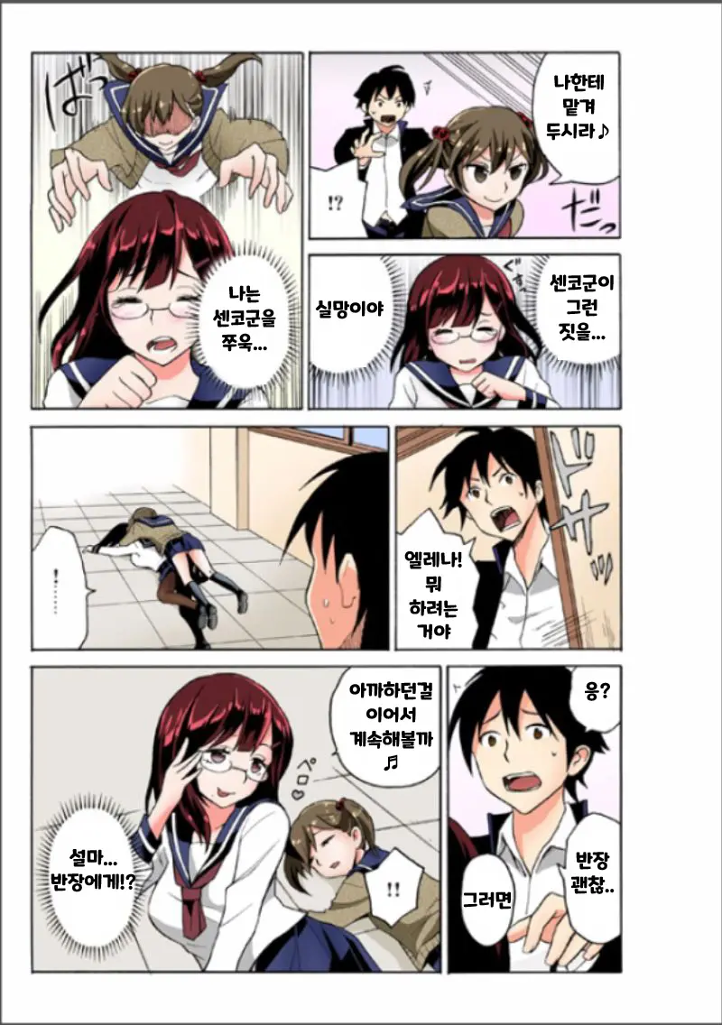 웹툰 이미지 20