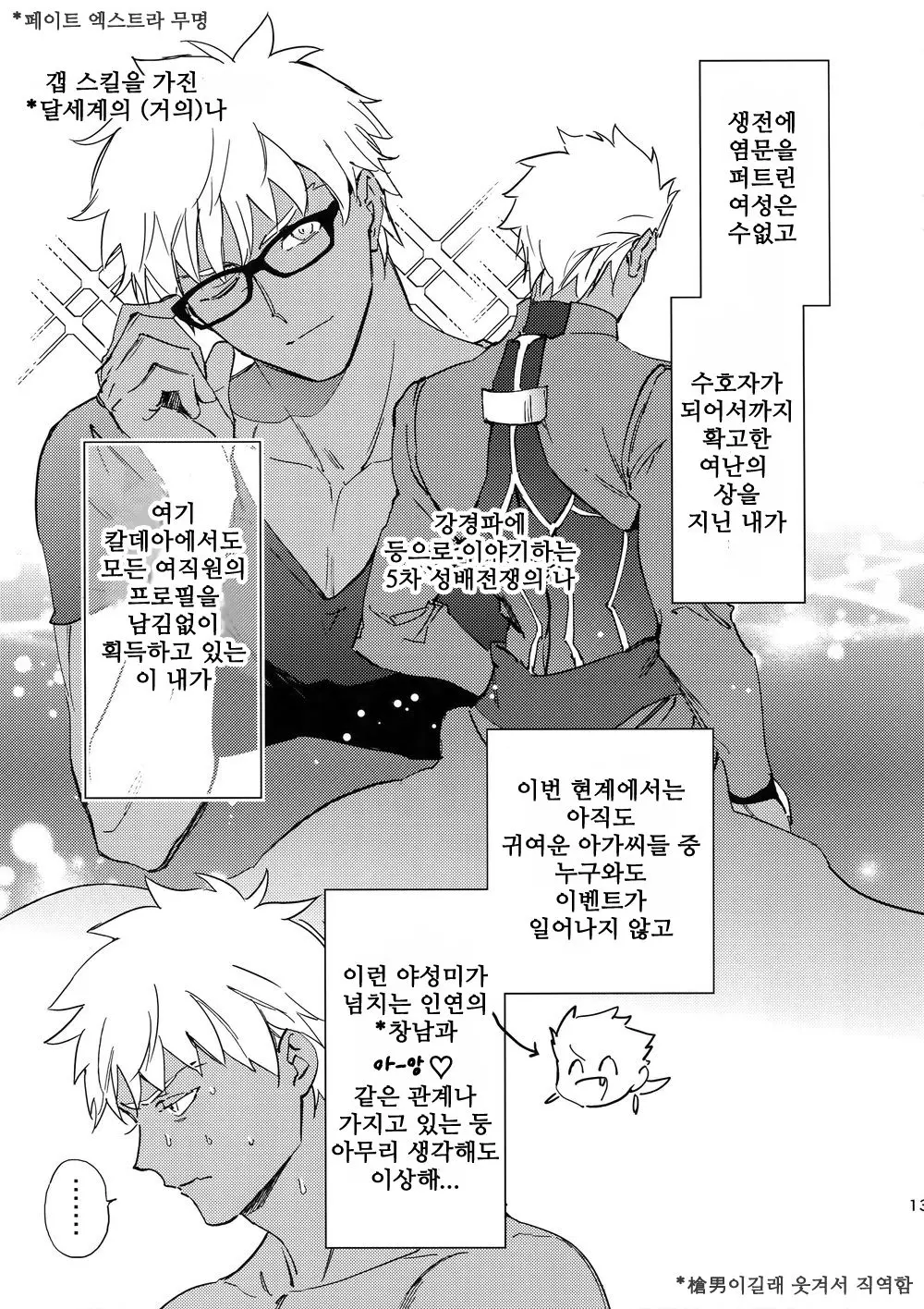 웹툰 이미지 11