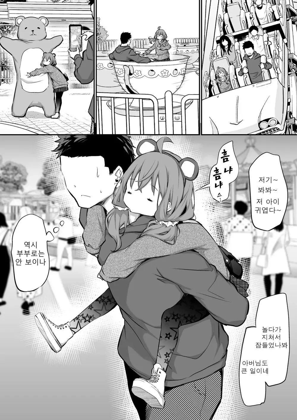 웹툰 이미지 34