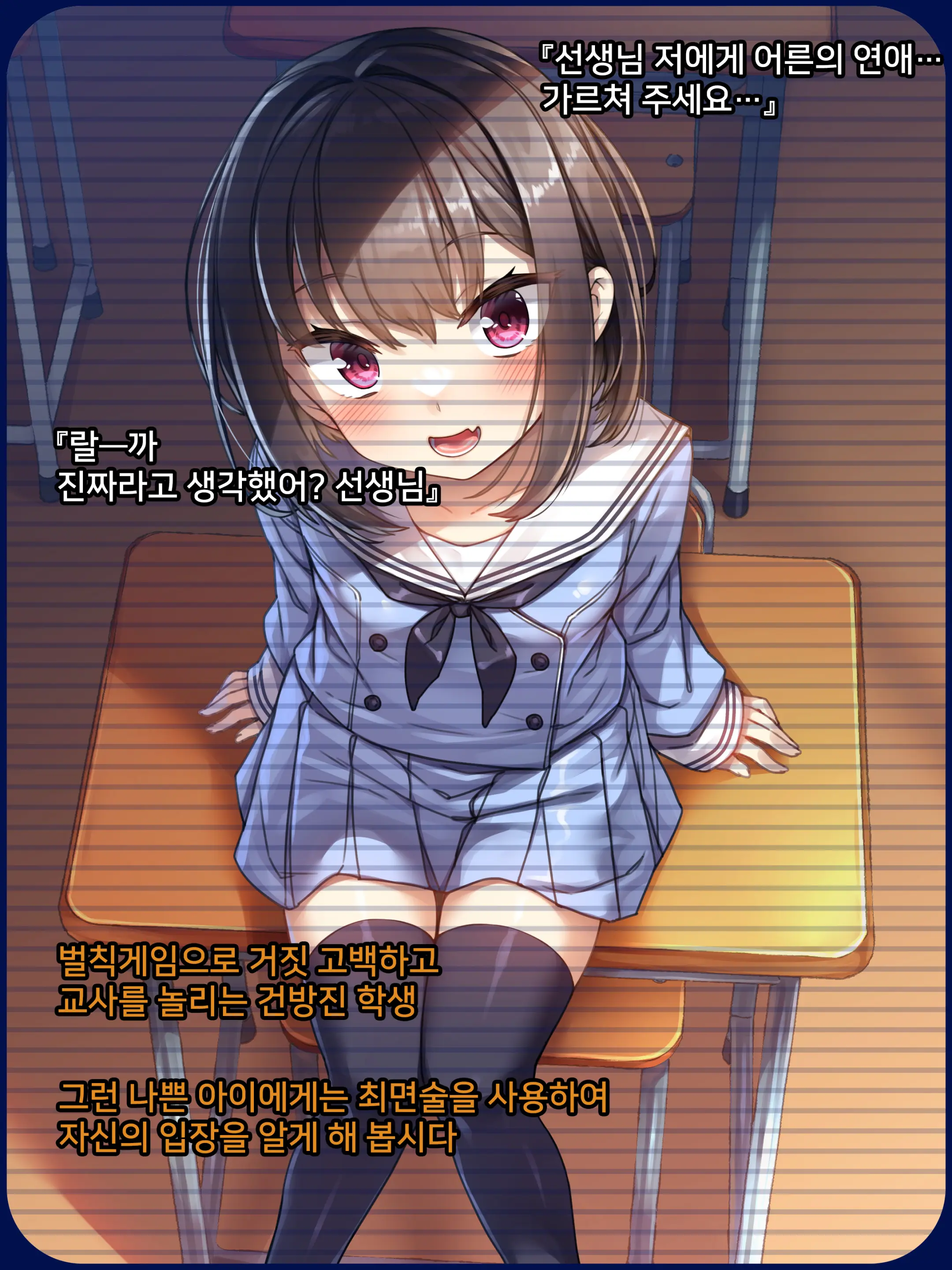 웹툰 이미지 1