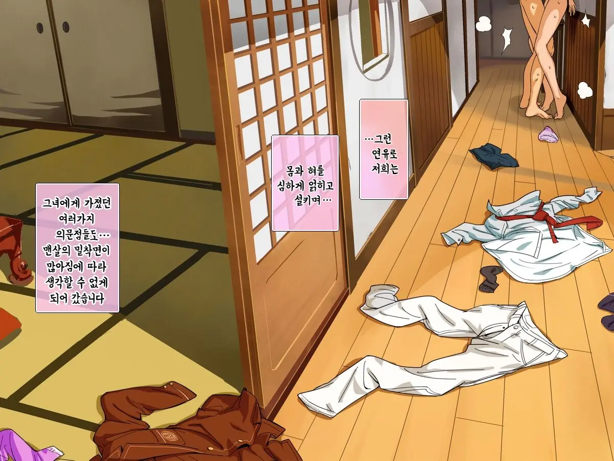 웹툰 이미지 35