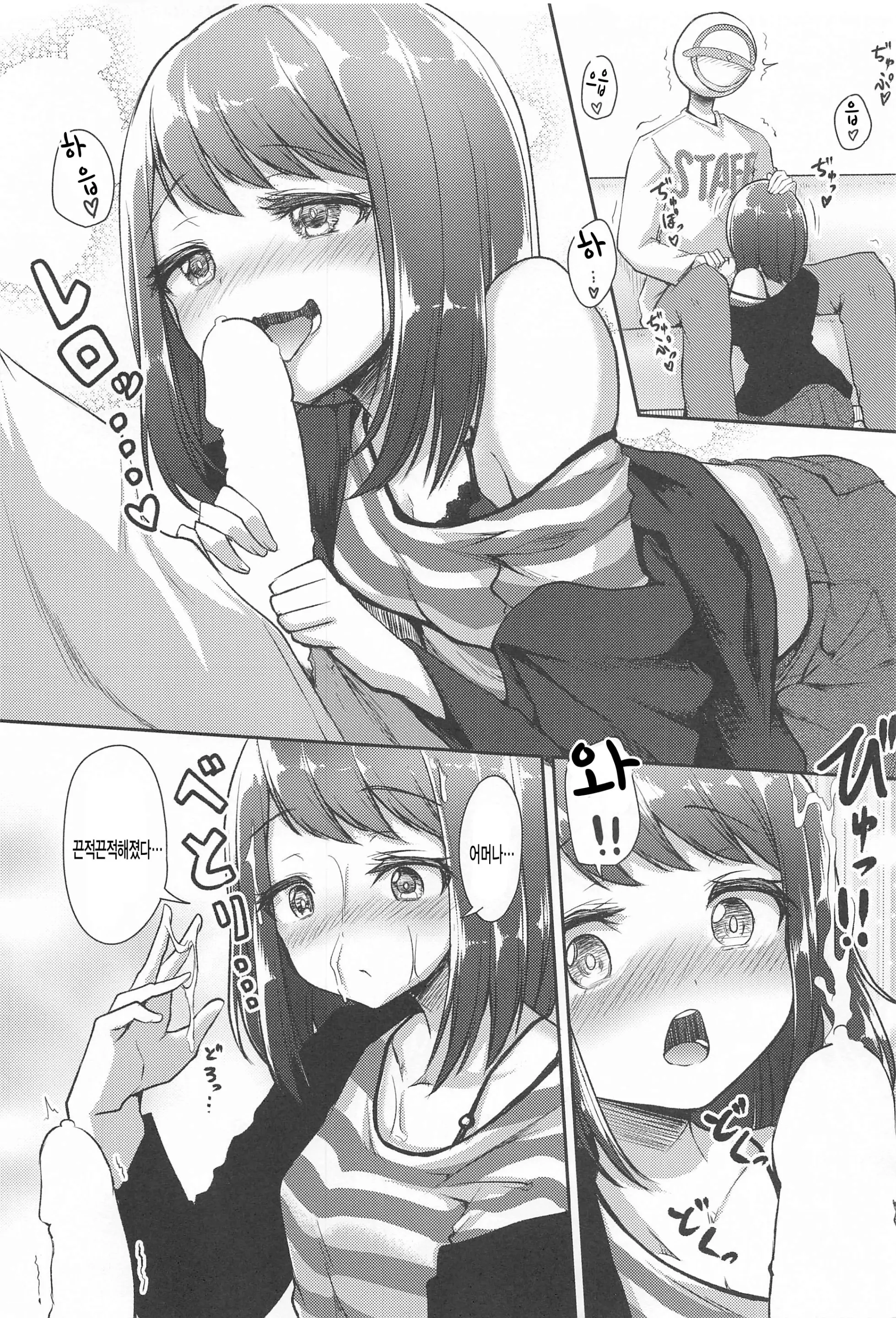 웹툰 이미지 9