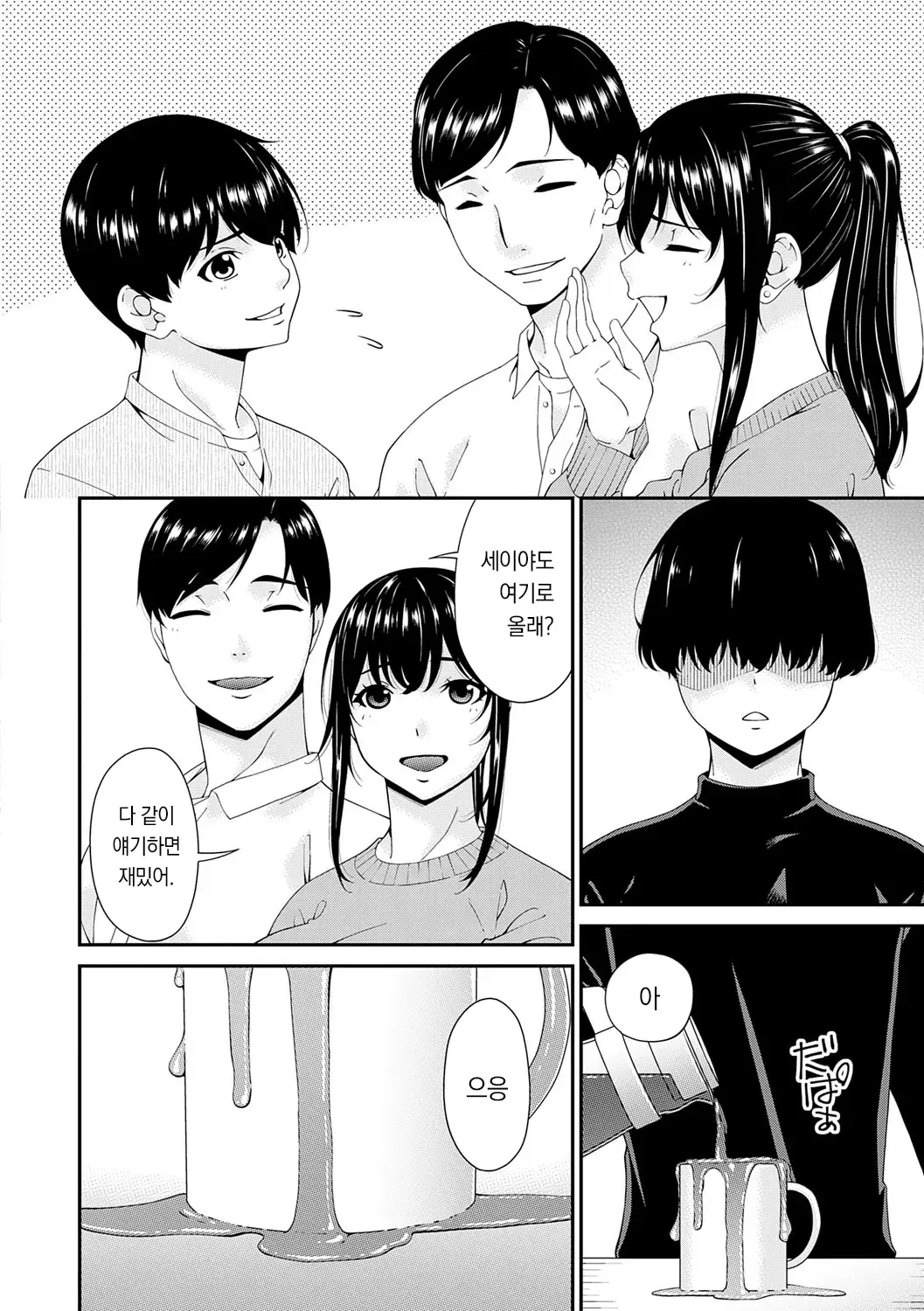 웹툰 이미지 44