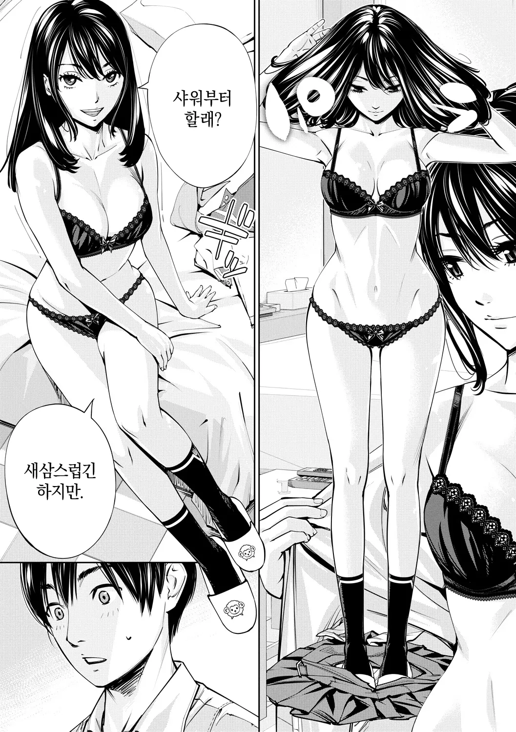 웹툰 이미지 92