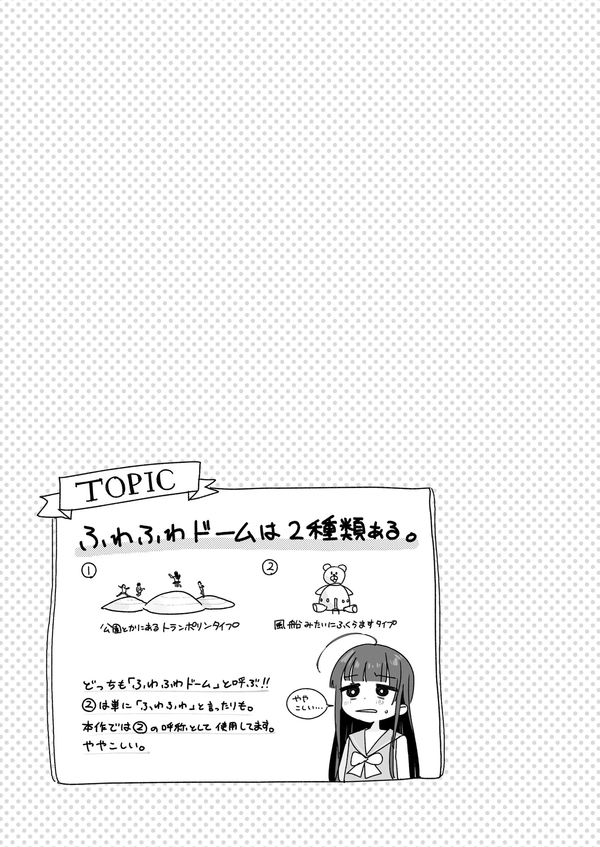 웹툰 이미지 17