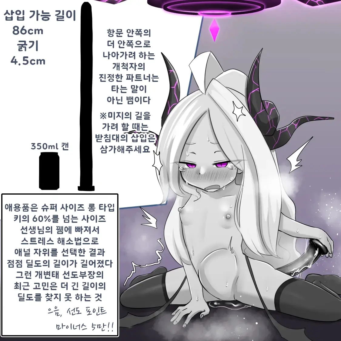 웹툰 이미지 25