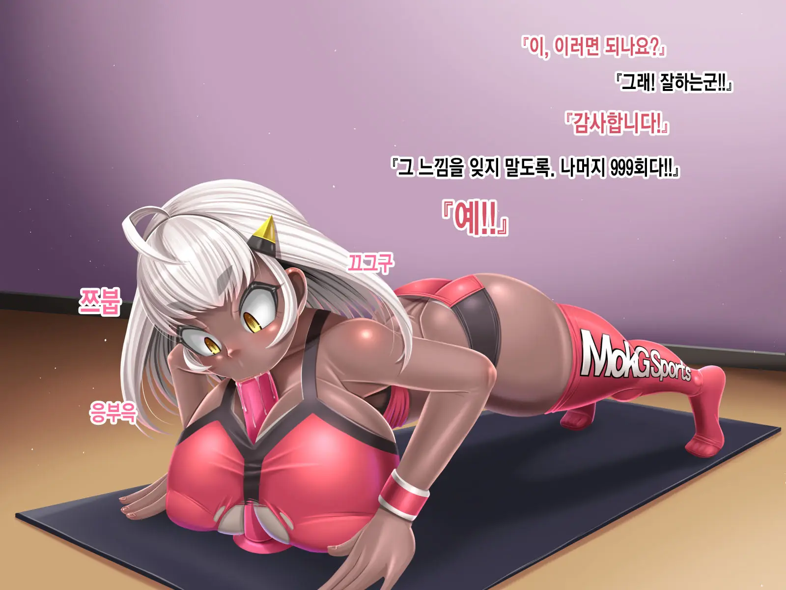 웹툰 이미지 160