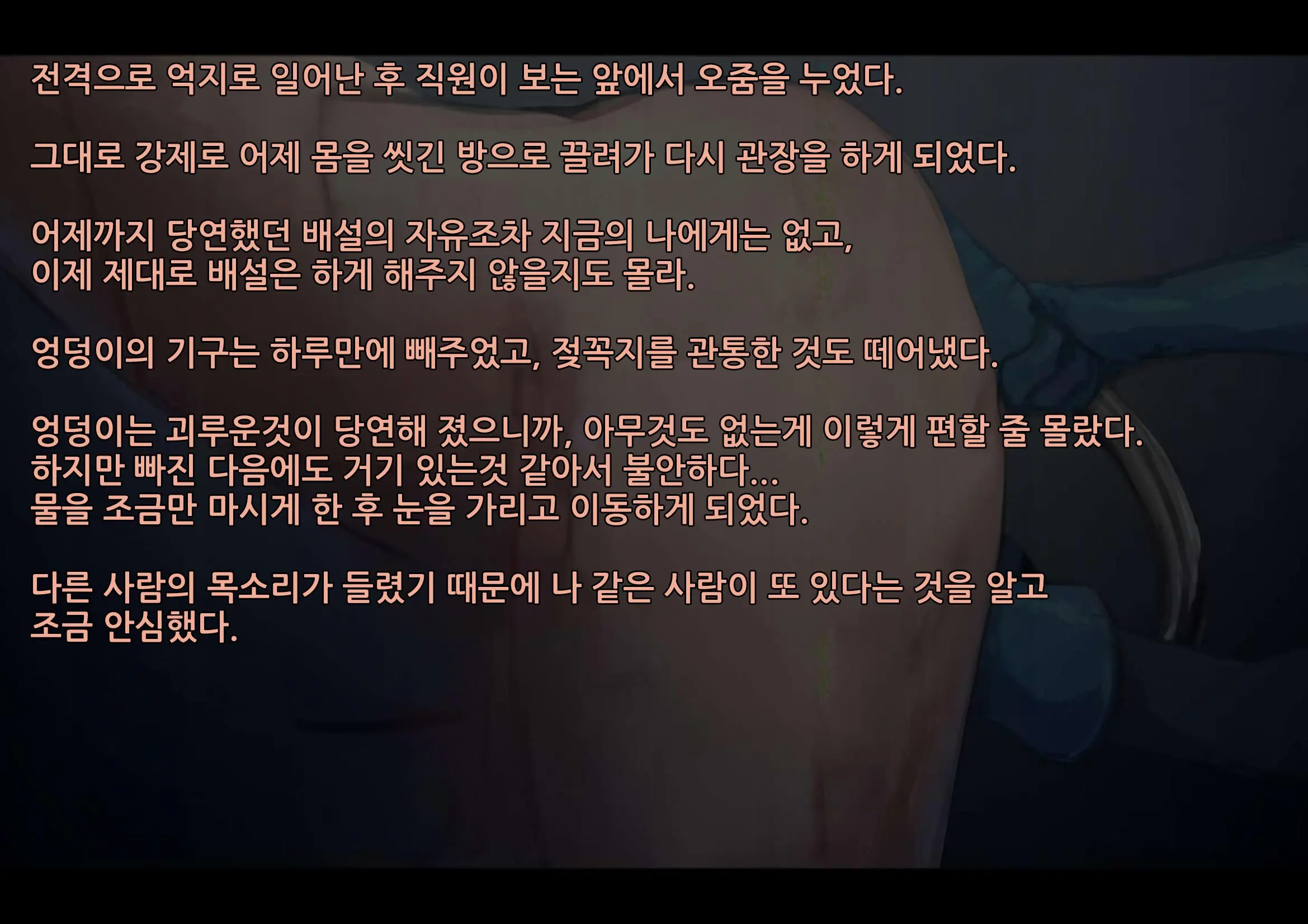 웹툰 이미지 42