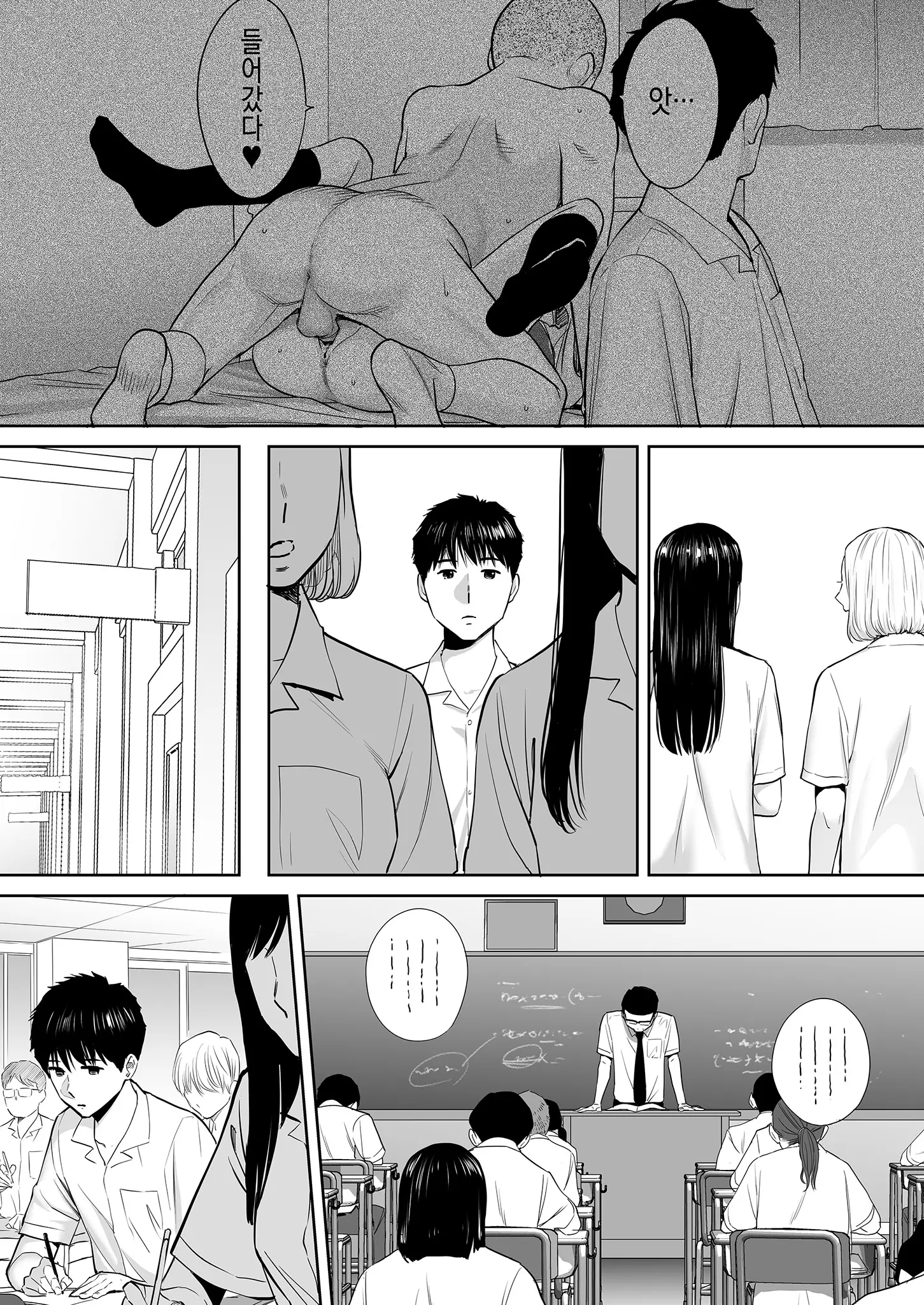 웹툰 이미지 6