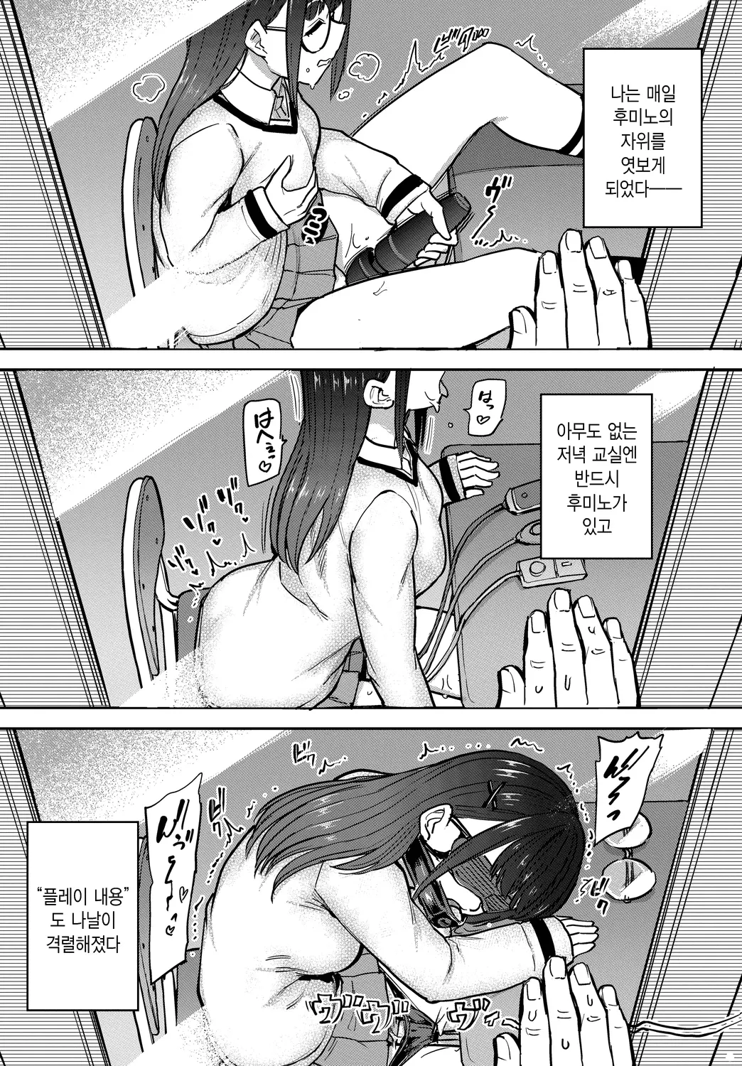 웹툰 이미지 3