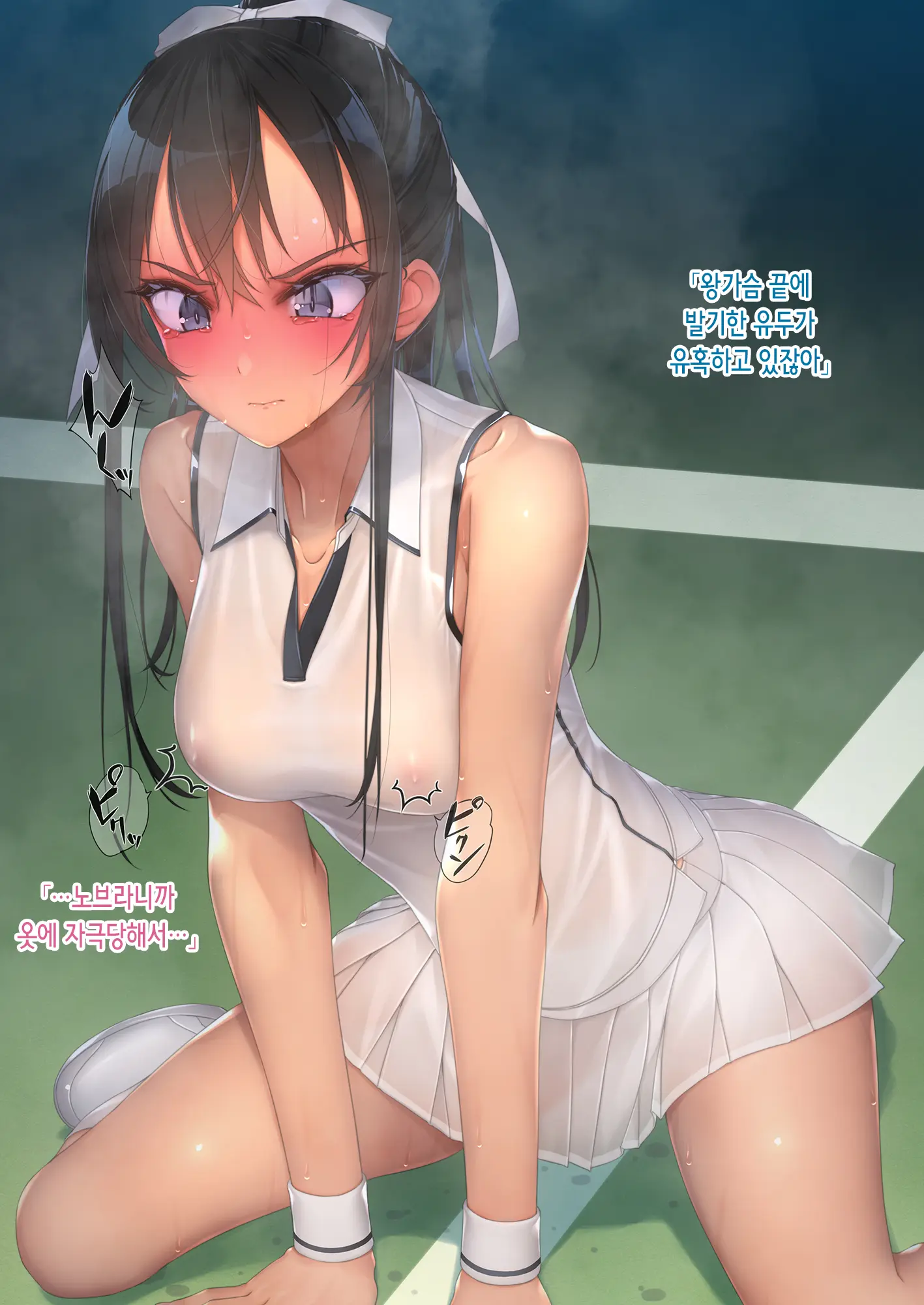 웹툰 이미지 23