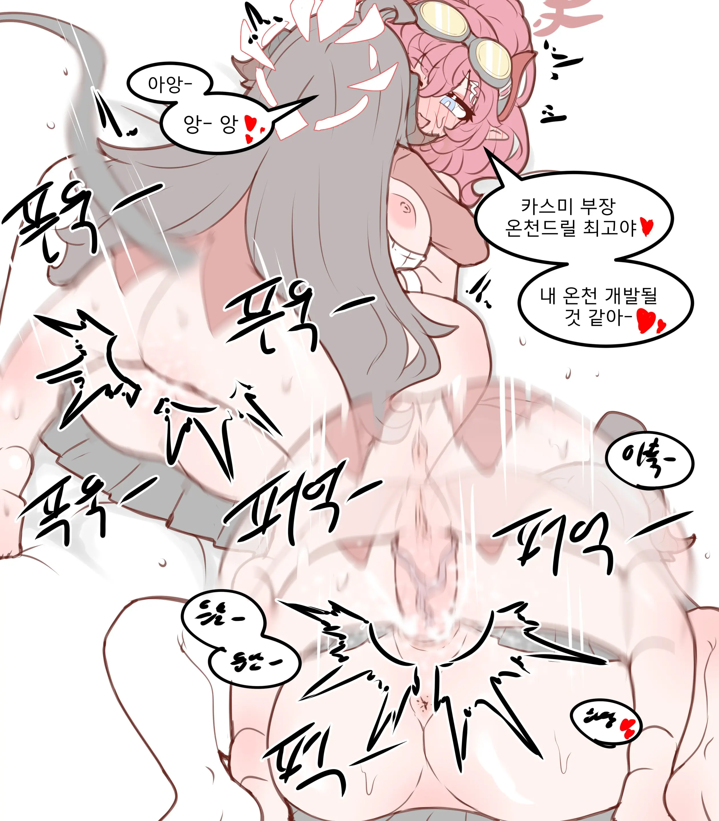 웹툰 이미지 136