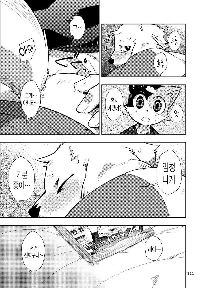 웹툰 이미지 24