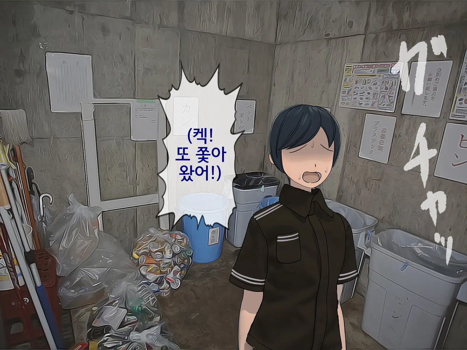 웹툰 이미지 427