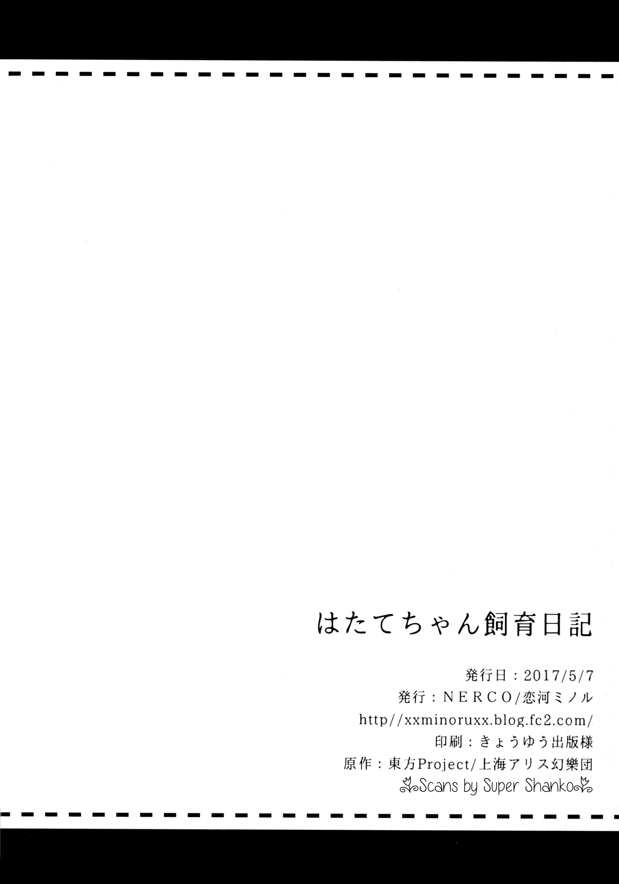 웹툰 이미지 20
