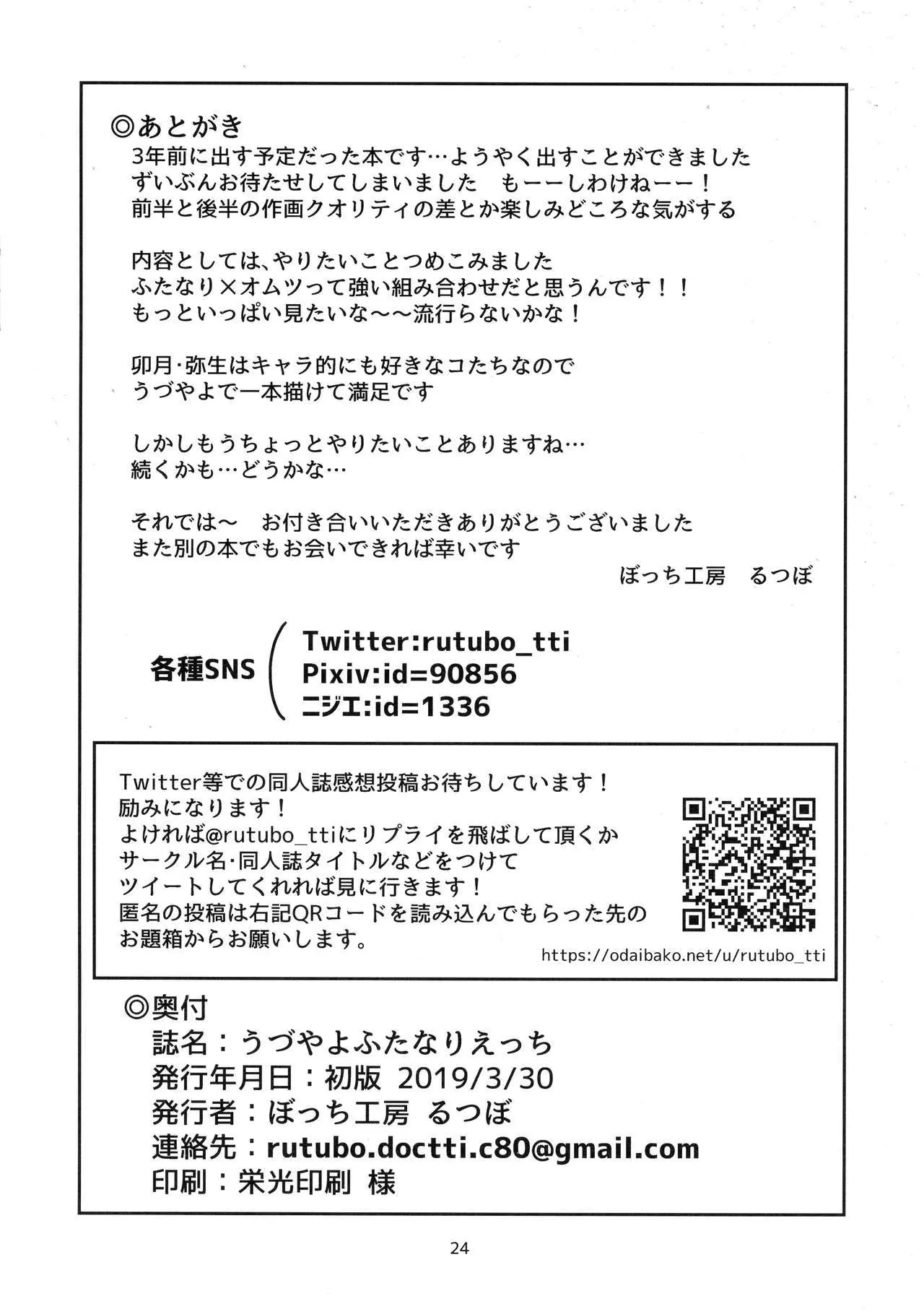 웹툰 이미지 25