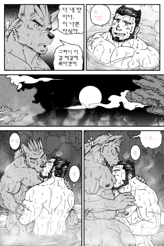웹툰 이미지 16