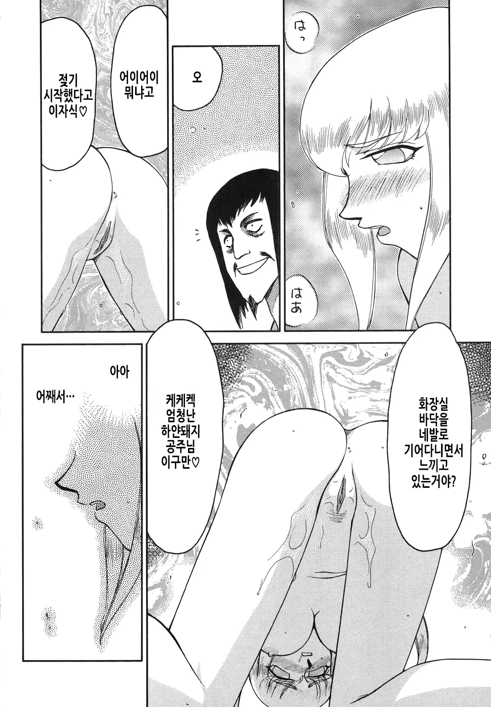 웹툰 이미지 38