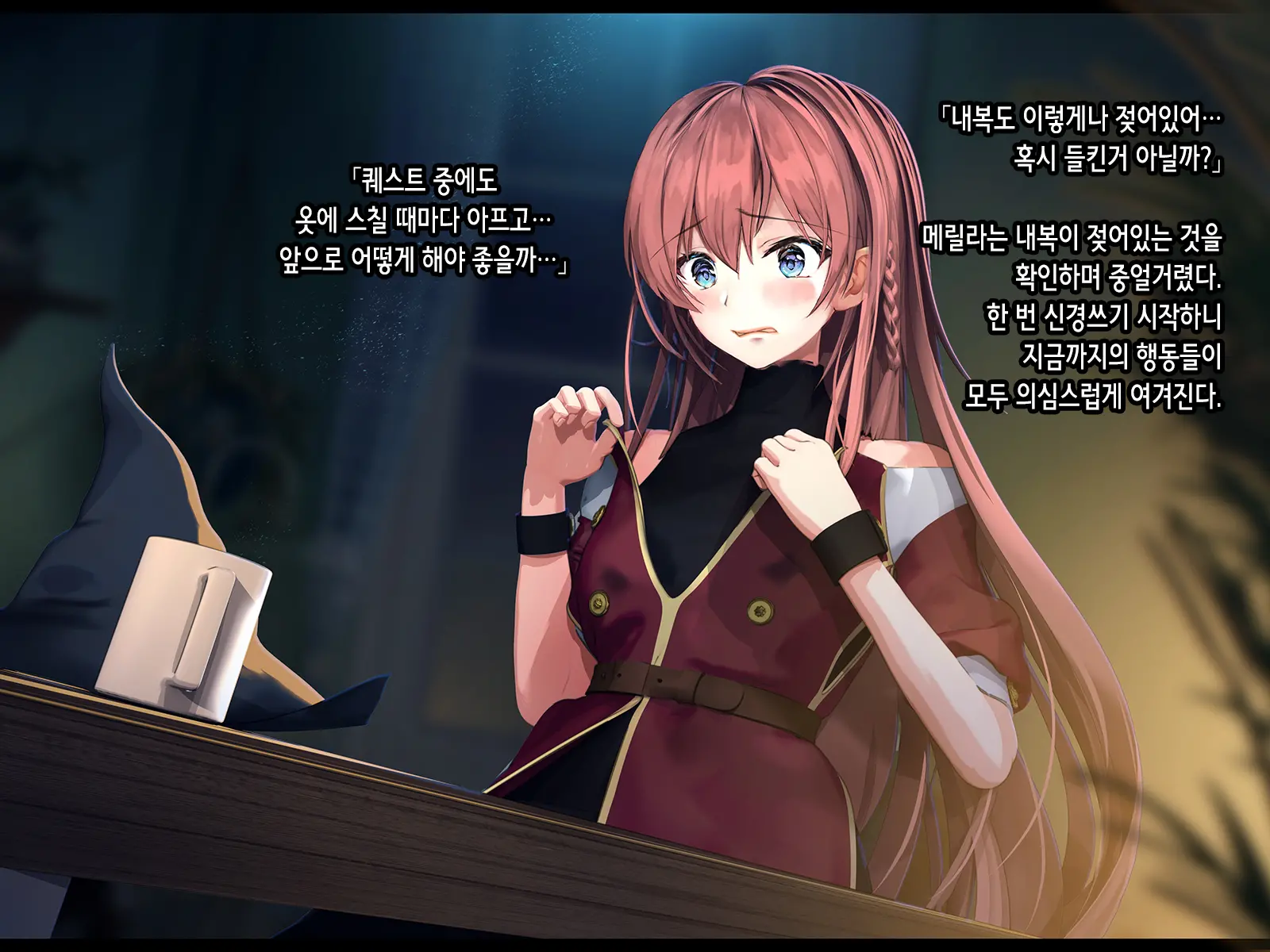 웹툰 이미지 33