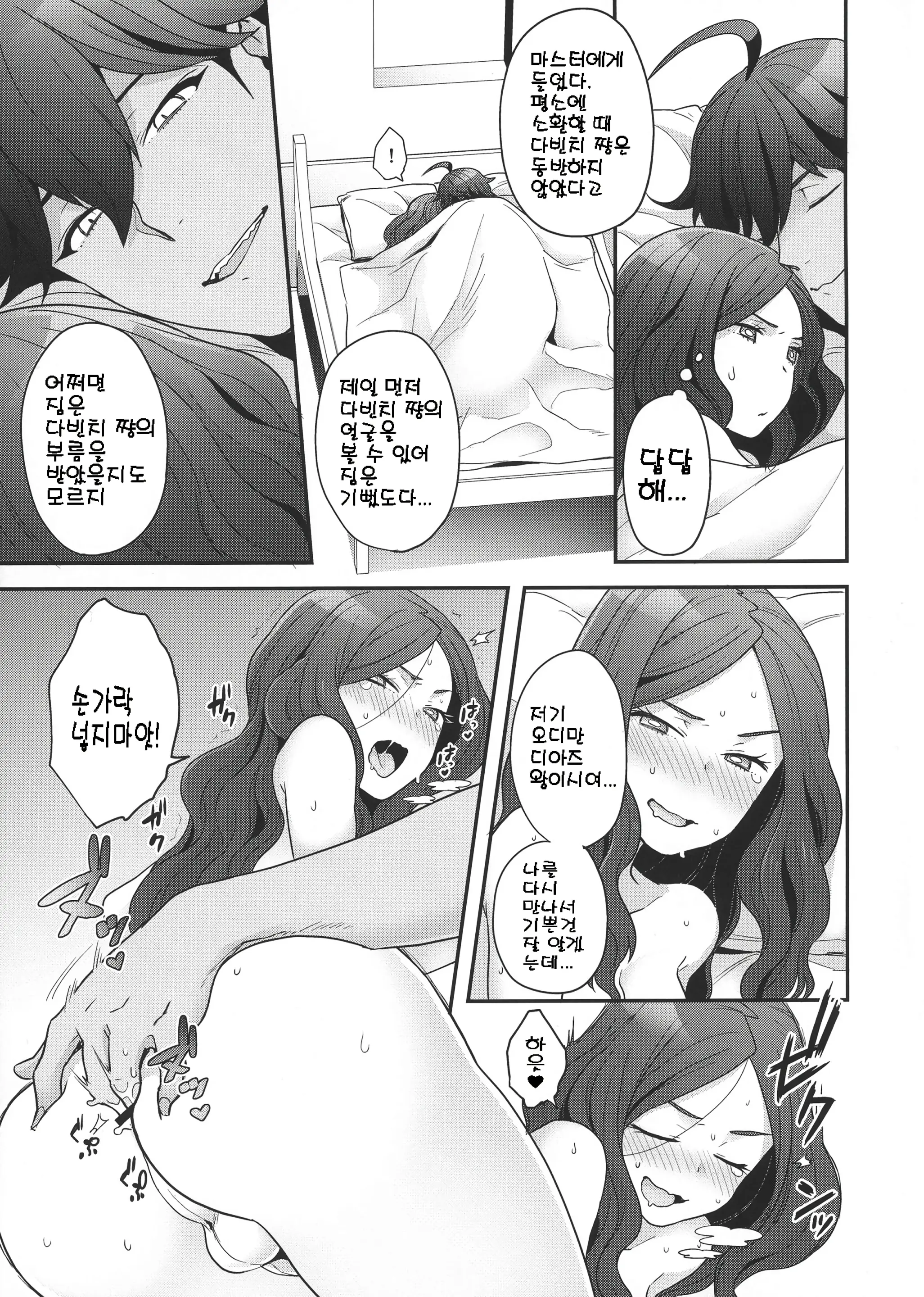 웹툰 이미지 50