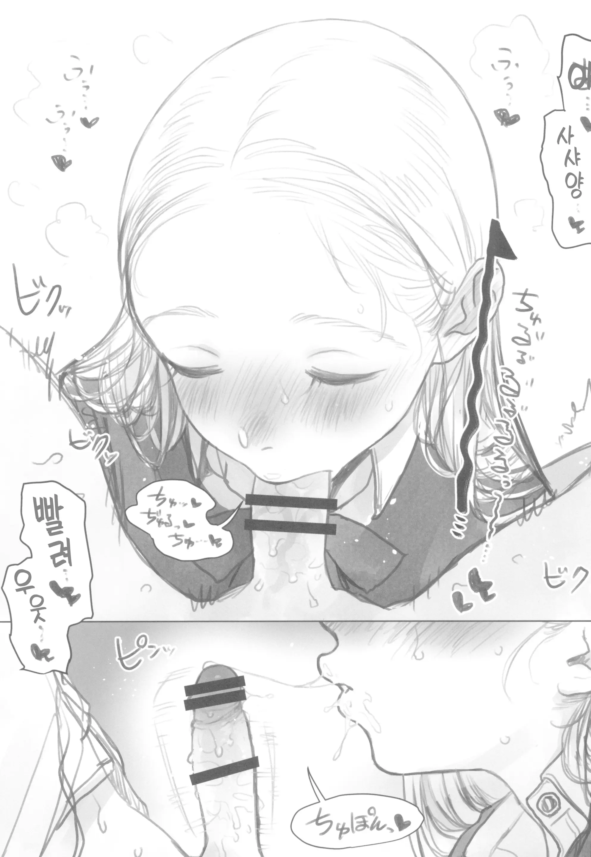 웹툰 이미지 24