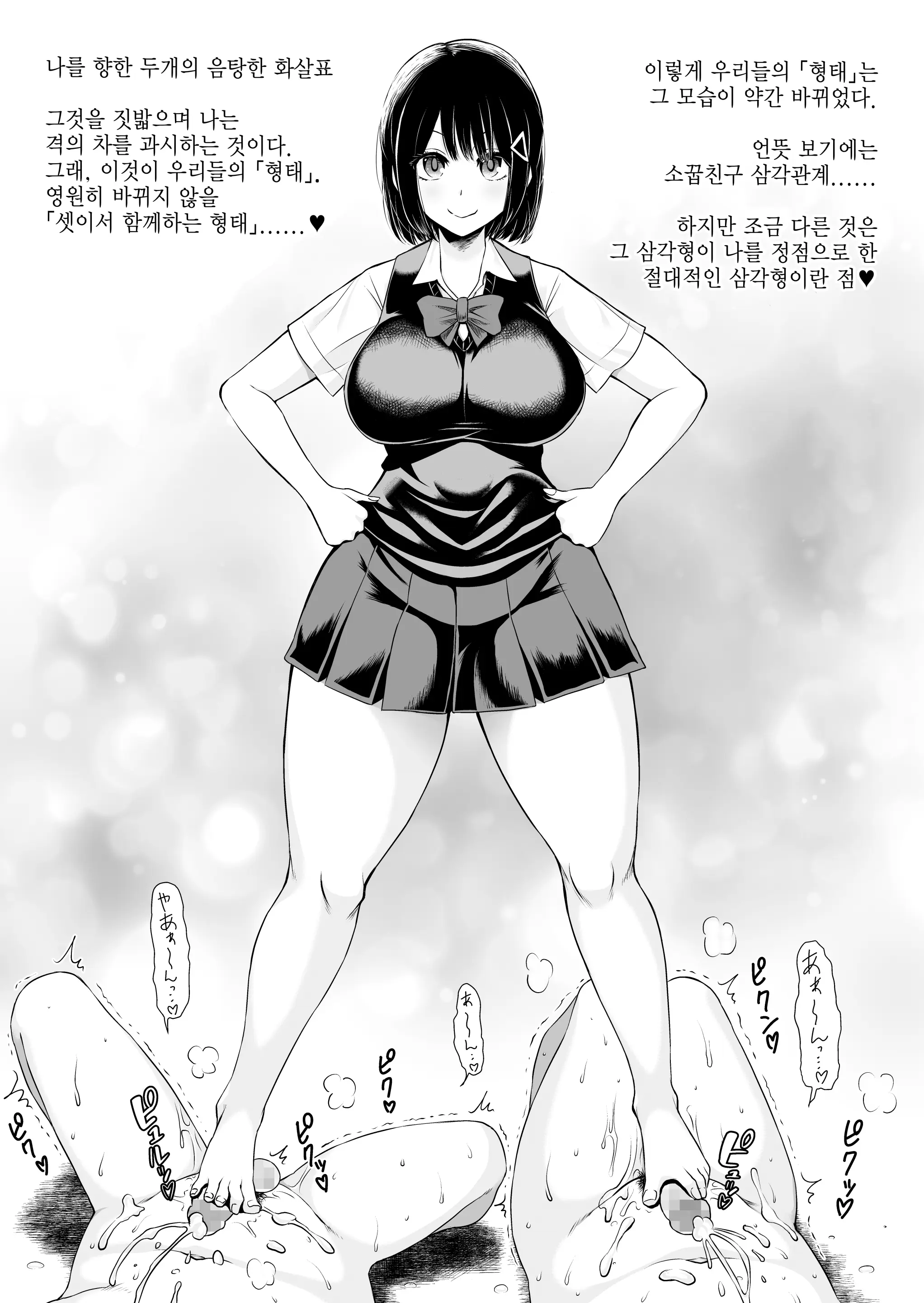 웹툰 이미지 319