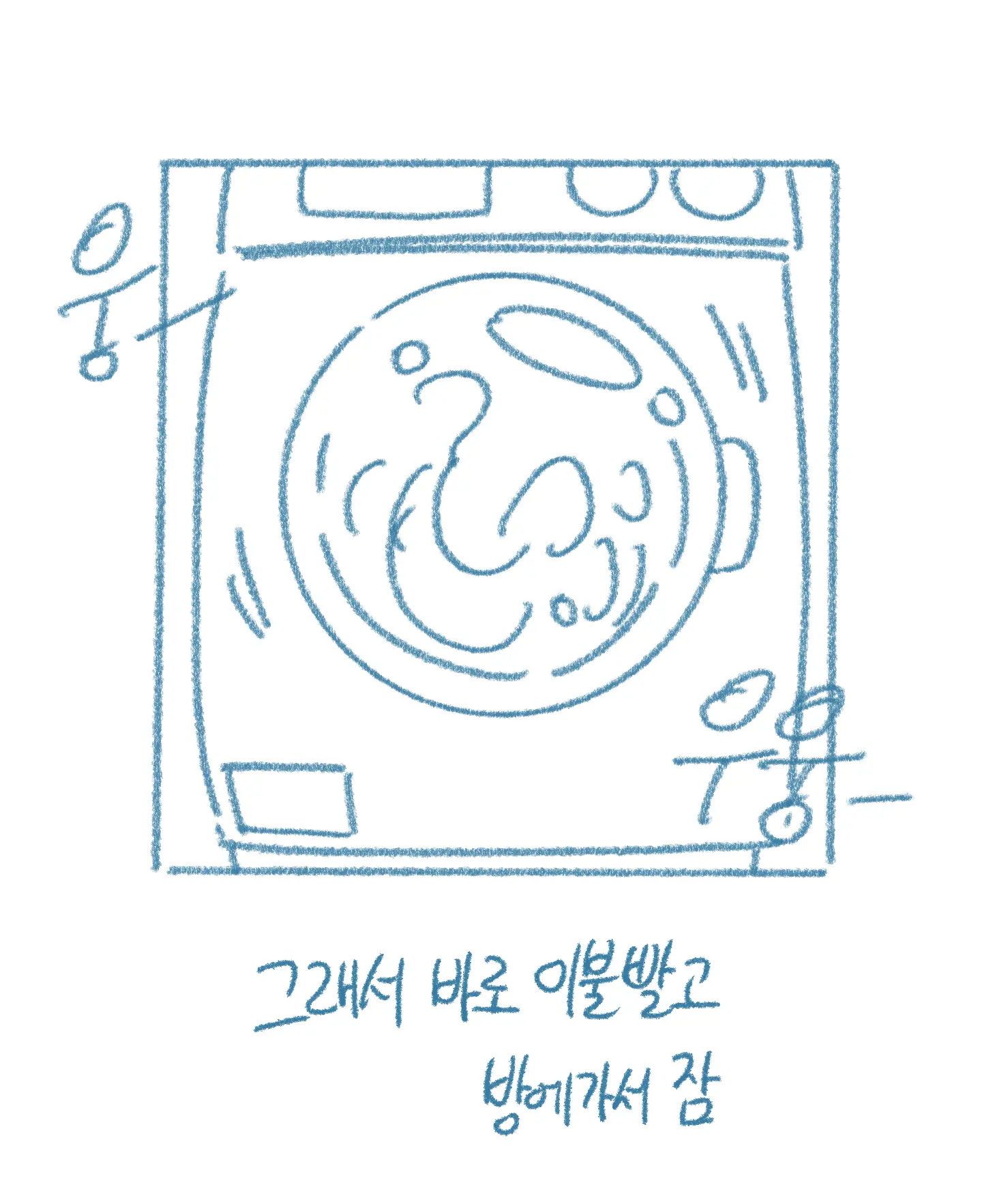 웹툰 이미지 39