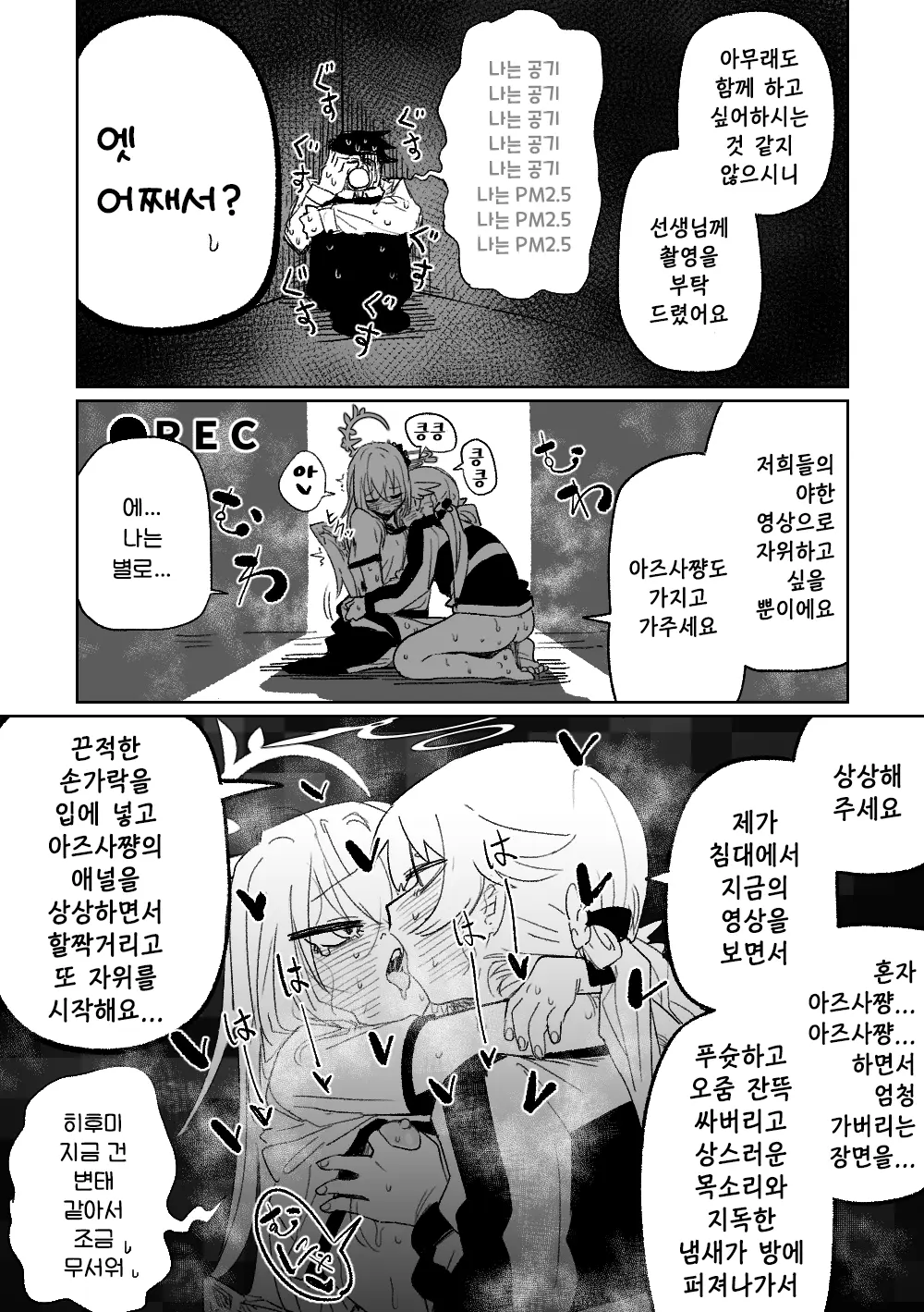 웹툰 이미지 6