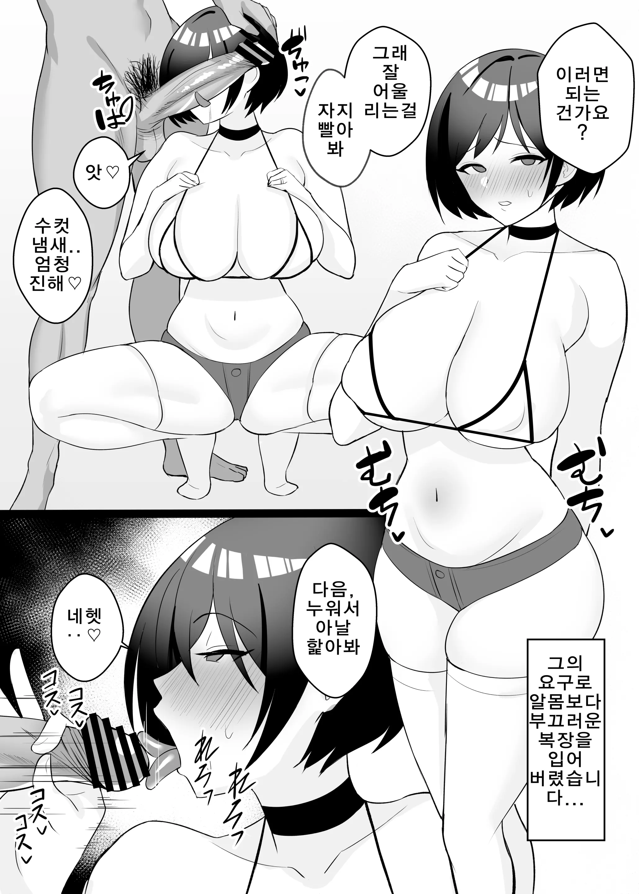 웹툰 이미지 21
