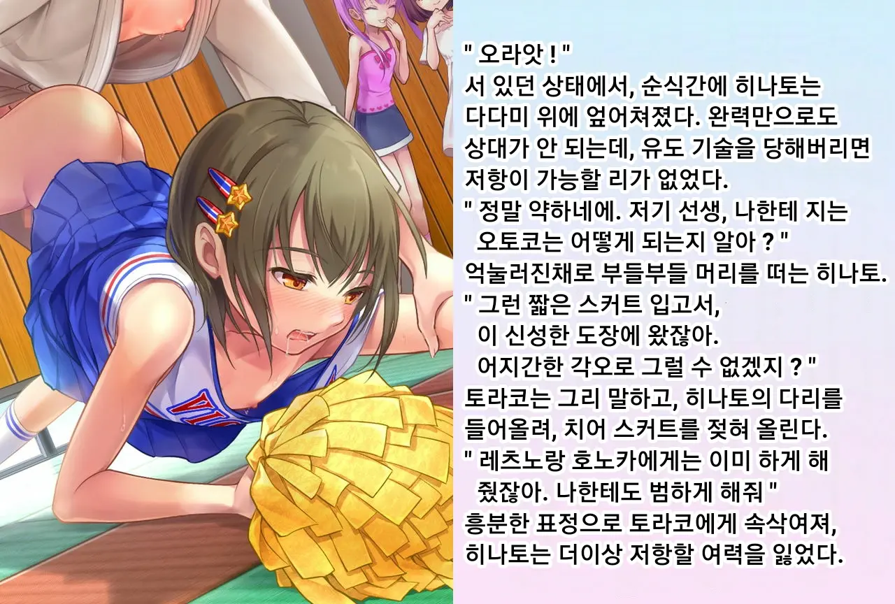 웹툰 이미지 51