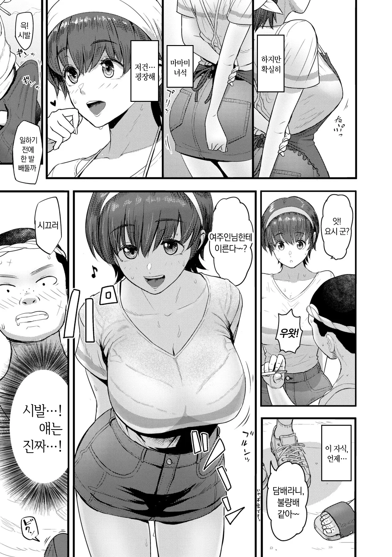 웹툰 이미지 106