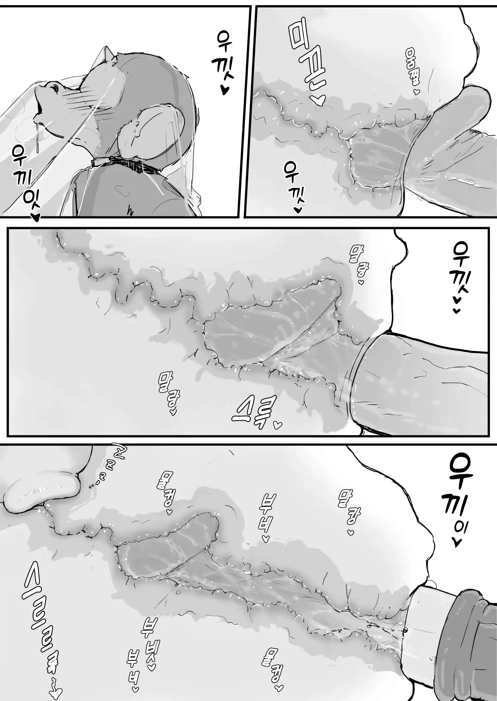 웹툰 이미지 18