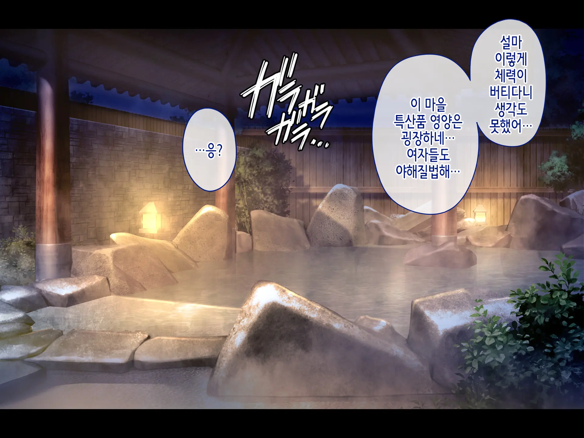웹툰 이미지 133