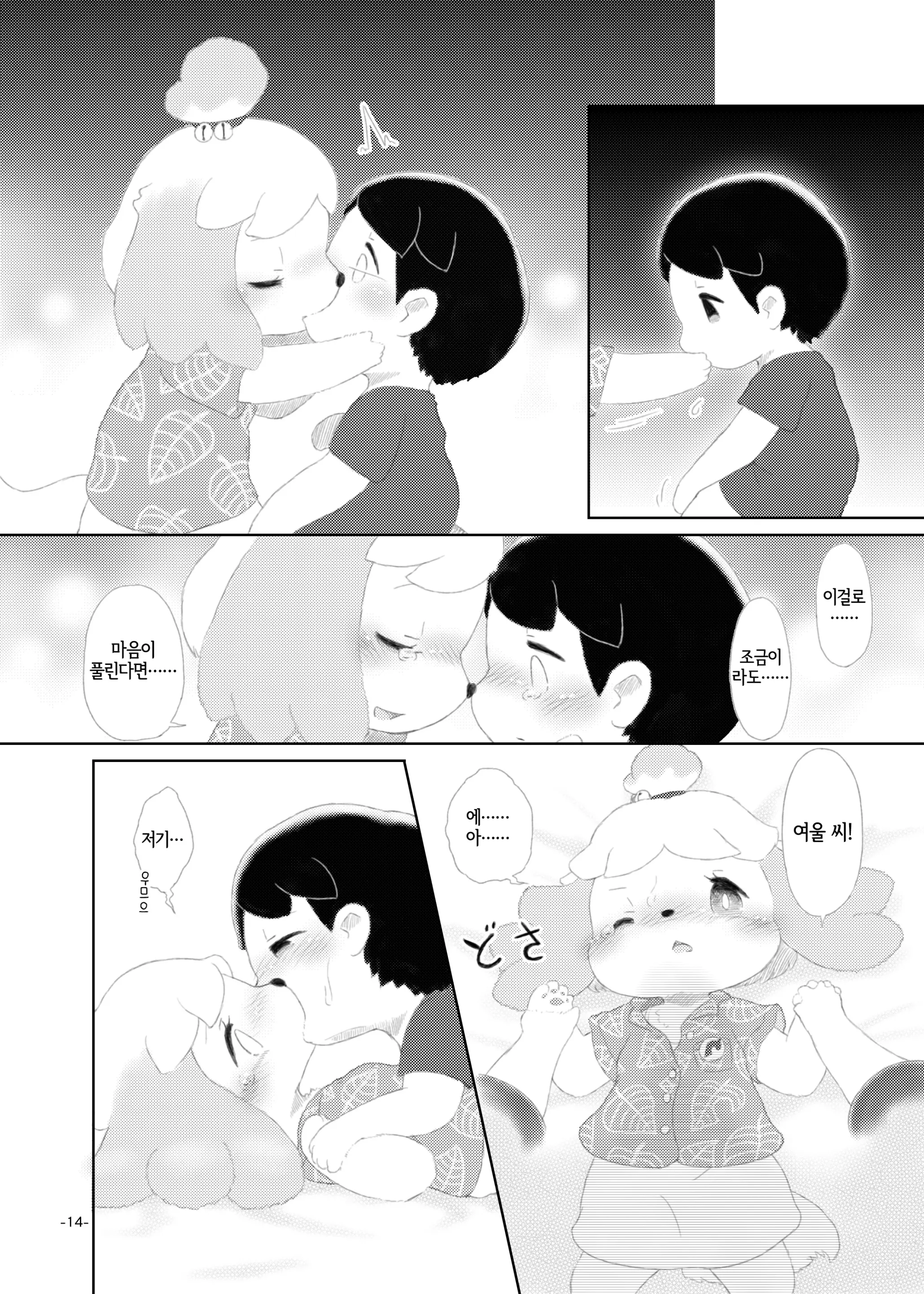 웹툰 이미지 12