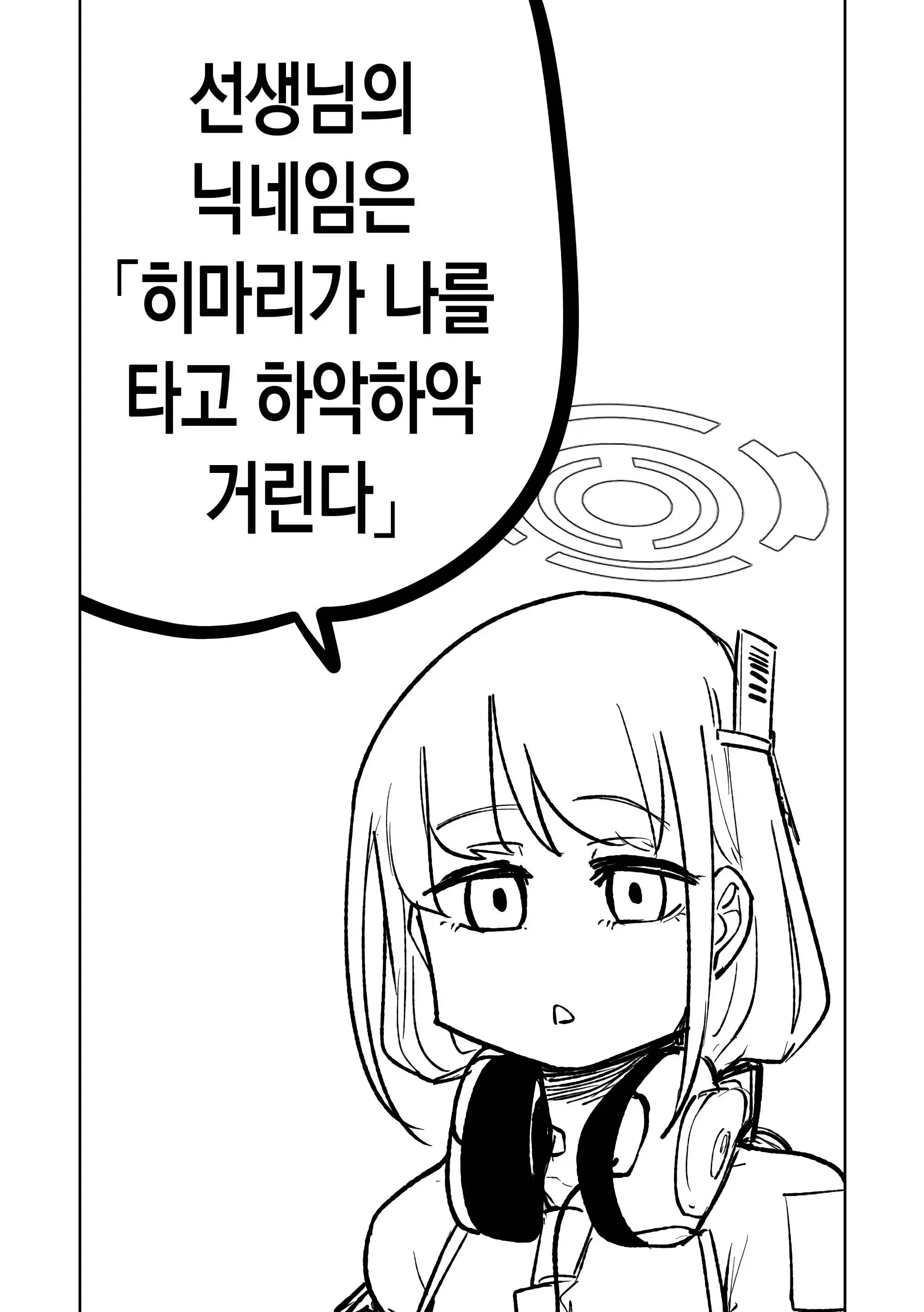 웹툰 이미지 9
